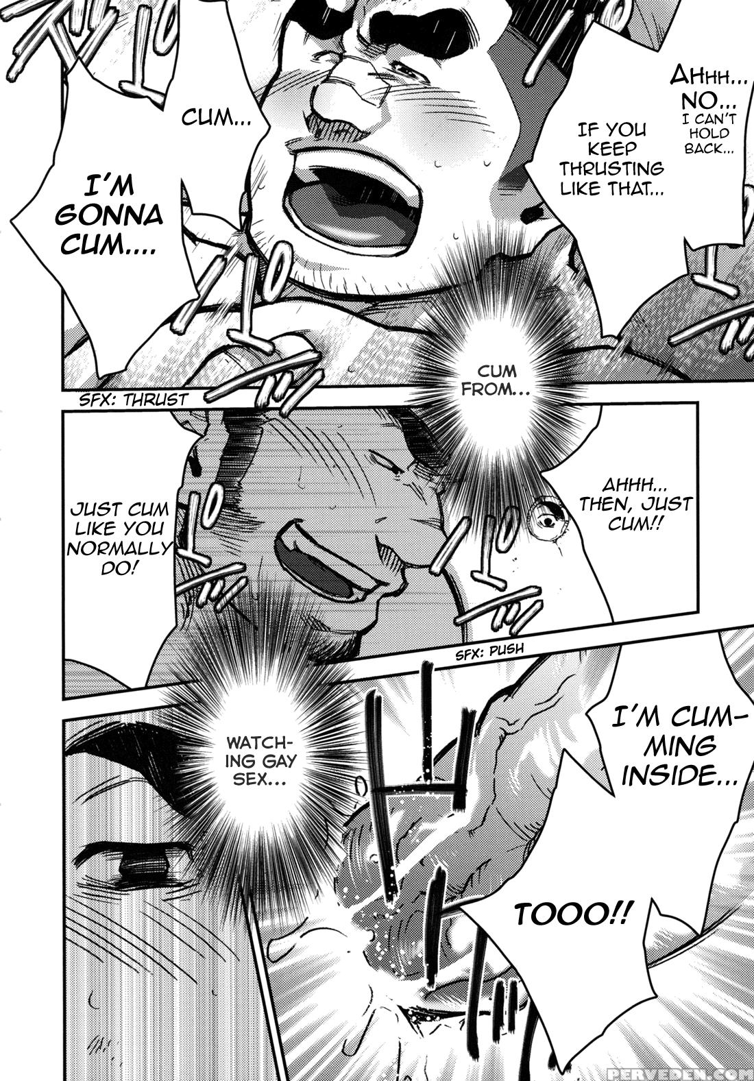 [terujirou] The Captain's Hole [eng] 1
