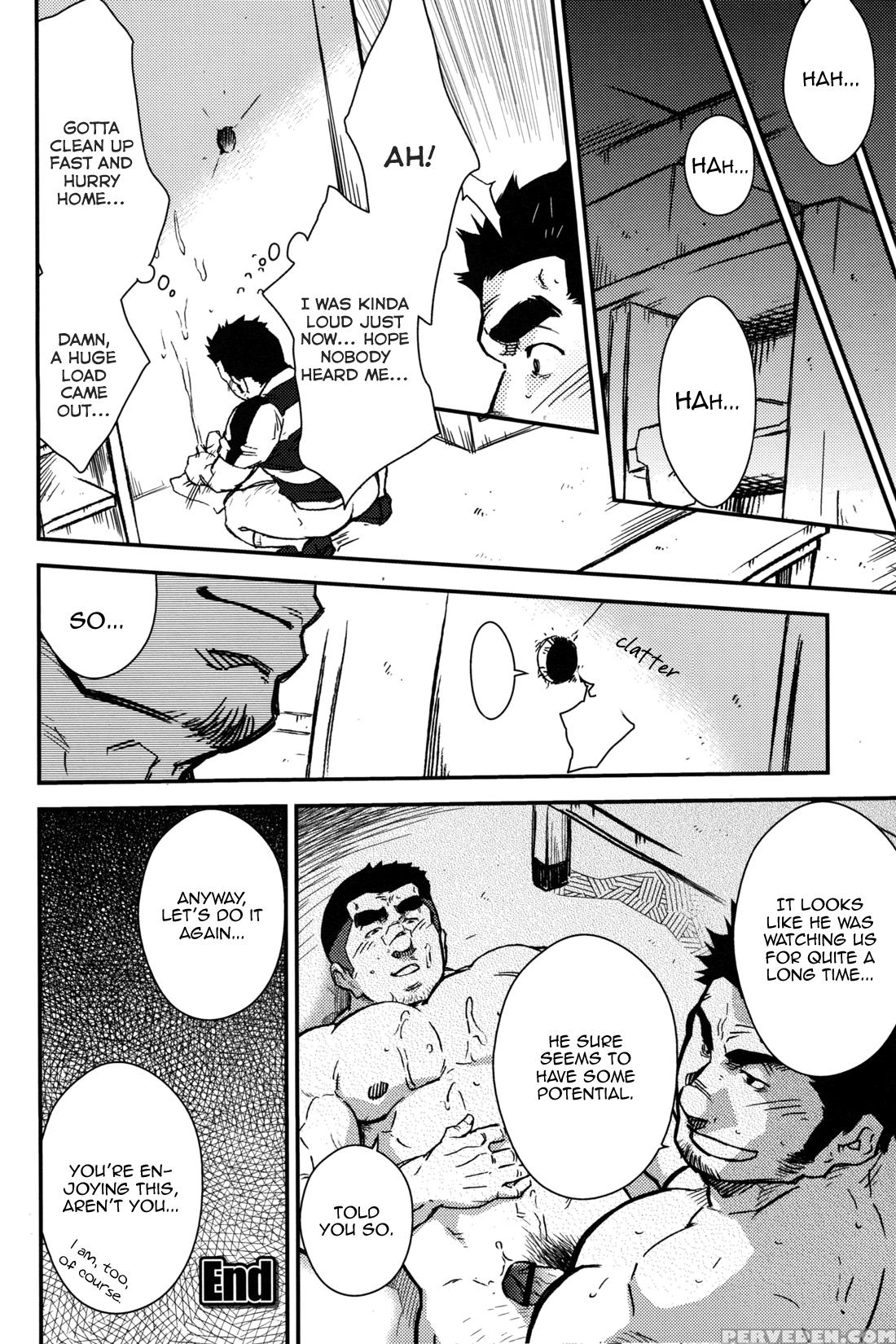 [terujirou] The Captain's Hole [eng] 1
