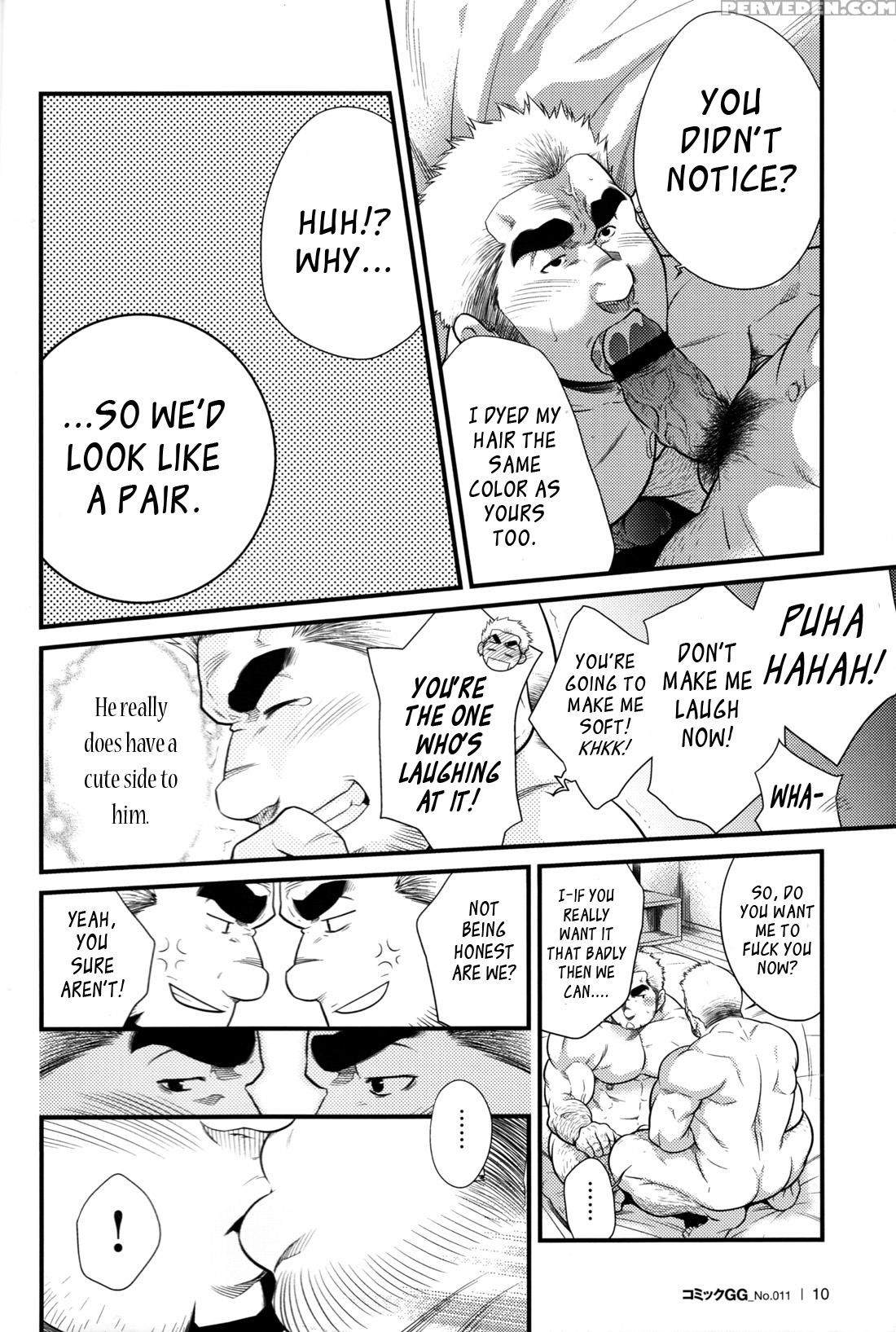 [terujirou]cruising Spot (english) 1