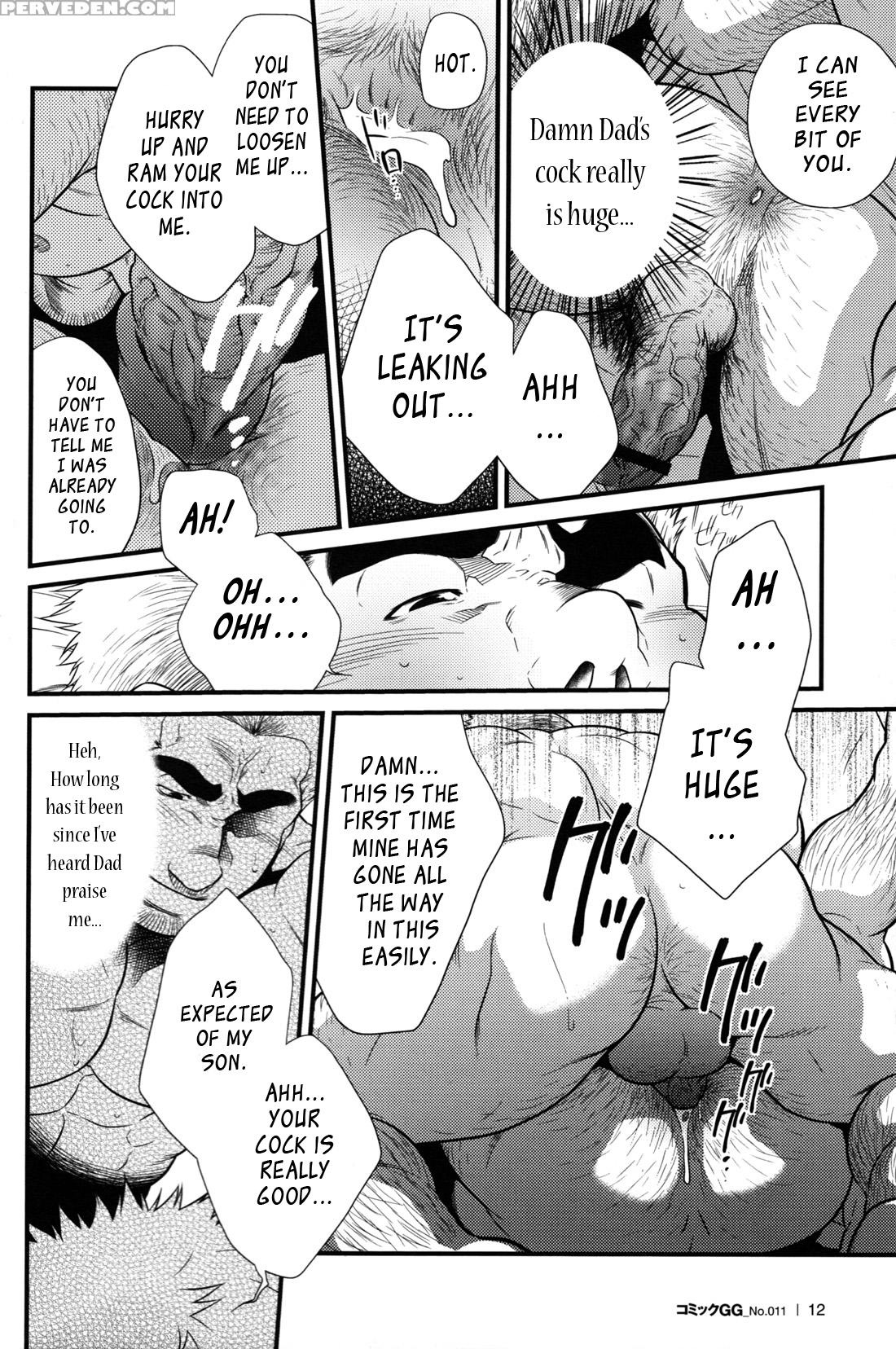 [terujirou]cruising Spot (english) 1