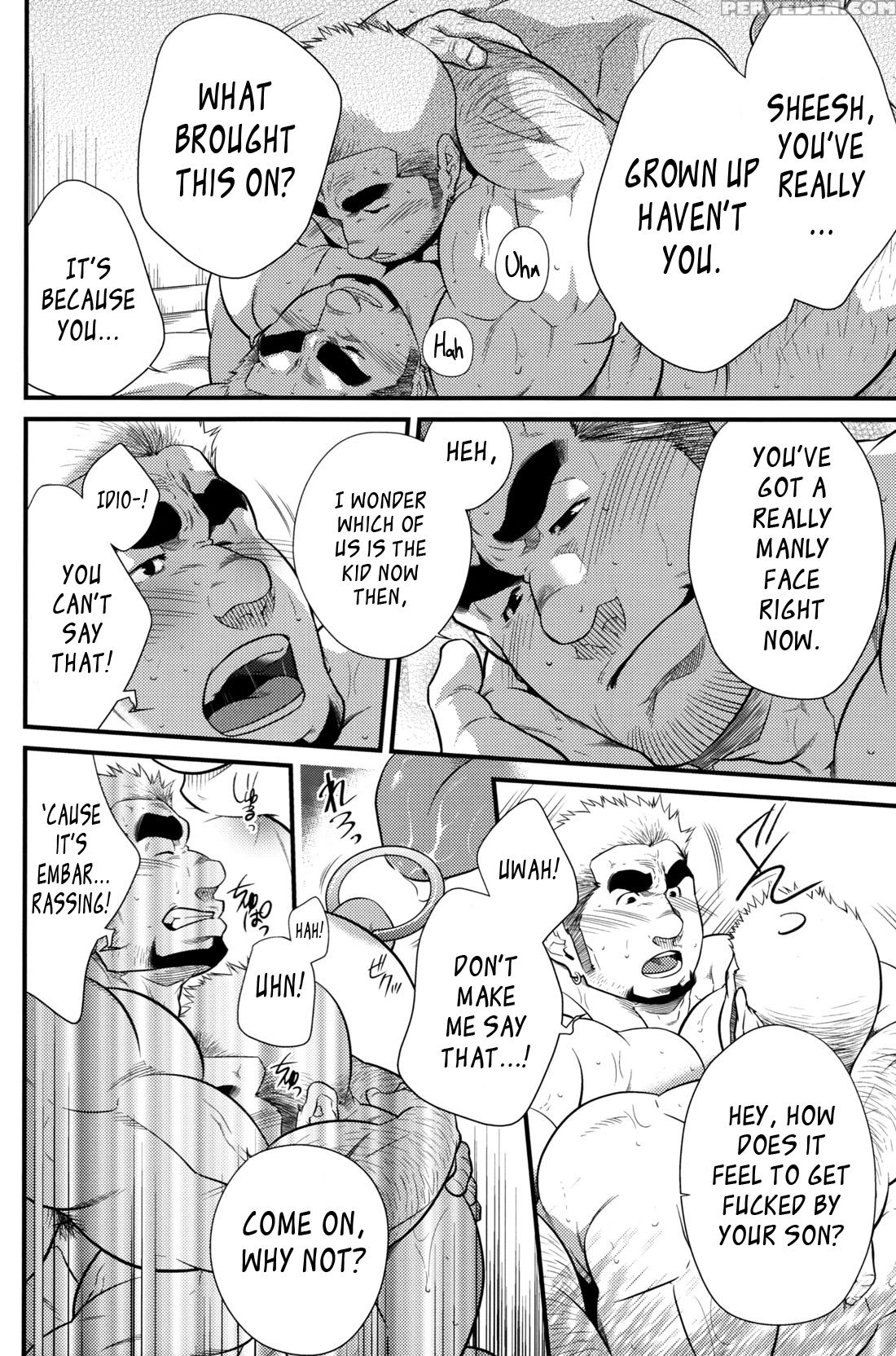 [terujirou]cruising Spot (english) 1
