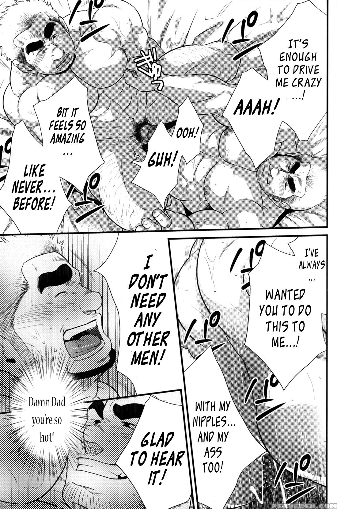 [terujirou]cruising Spot (english) 1