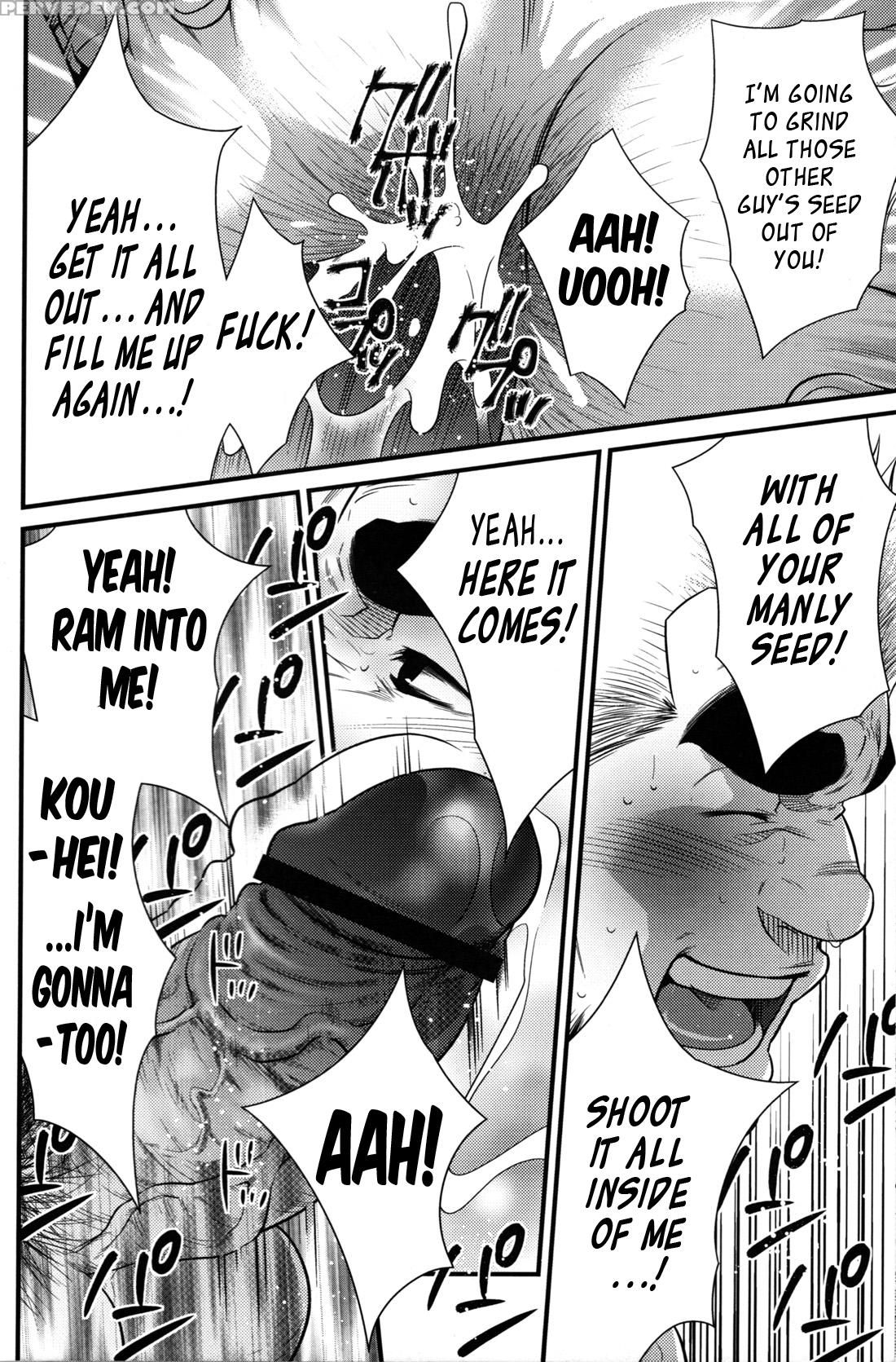 [terujirou]cruising Spot (english) 1