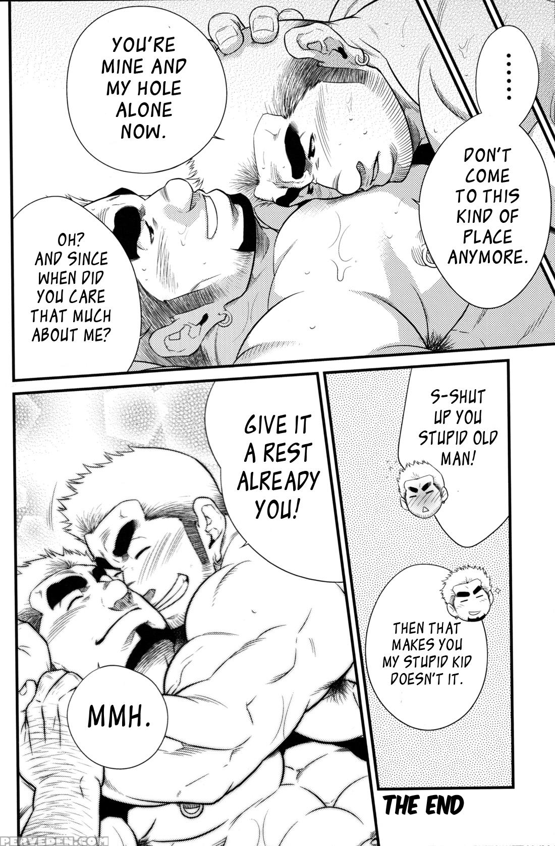 [terujirou]cruising Spot (english) 1
