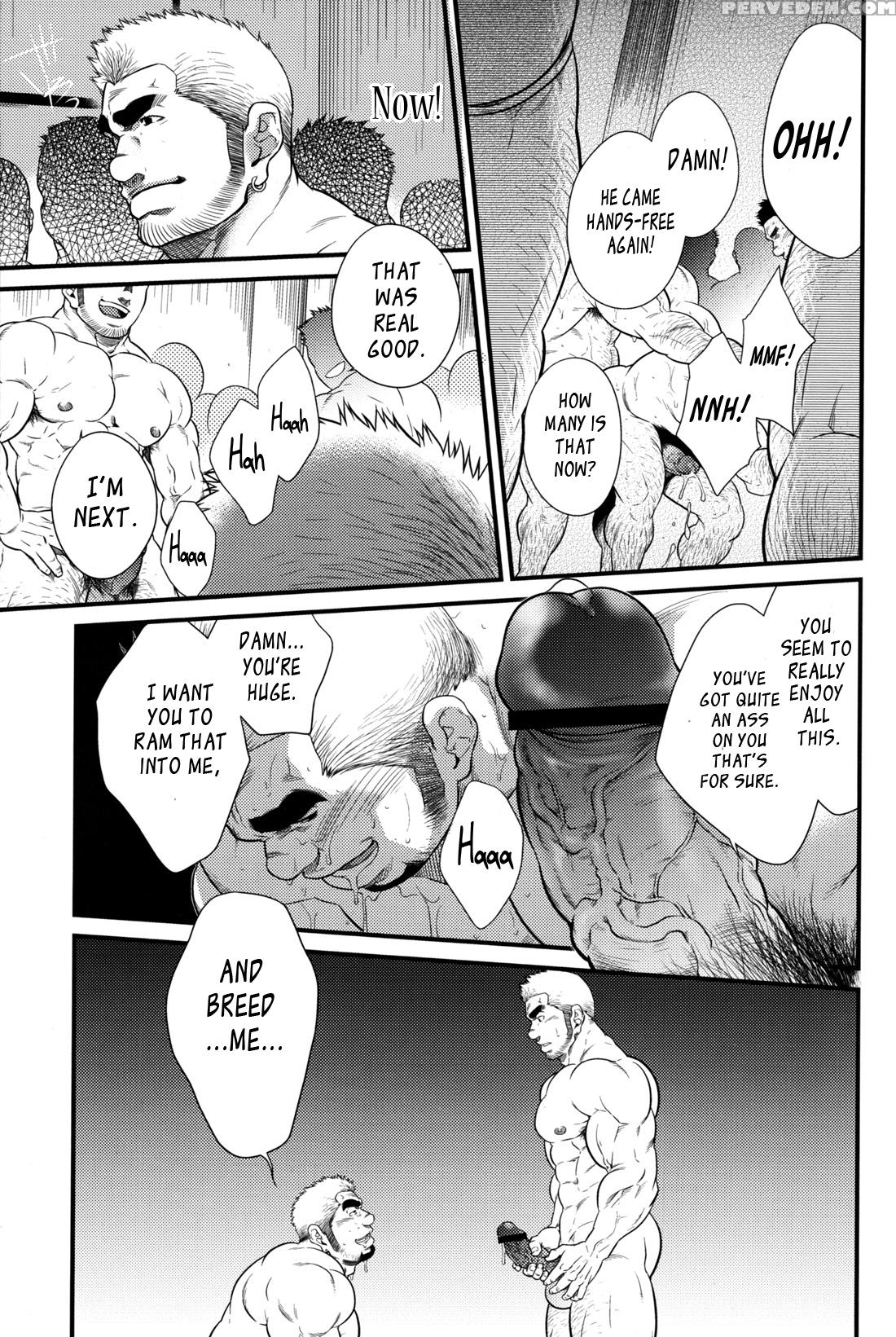 [terujirou]cruising Spot (english) 1