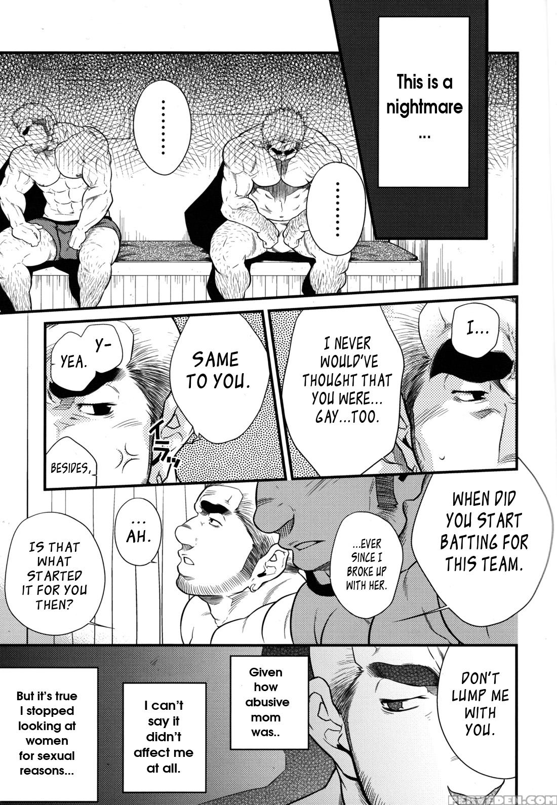 [terujirou]cruising Spot (english) 1