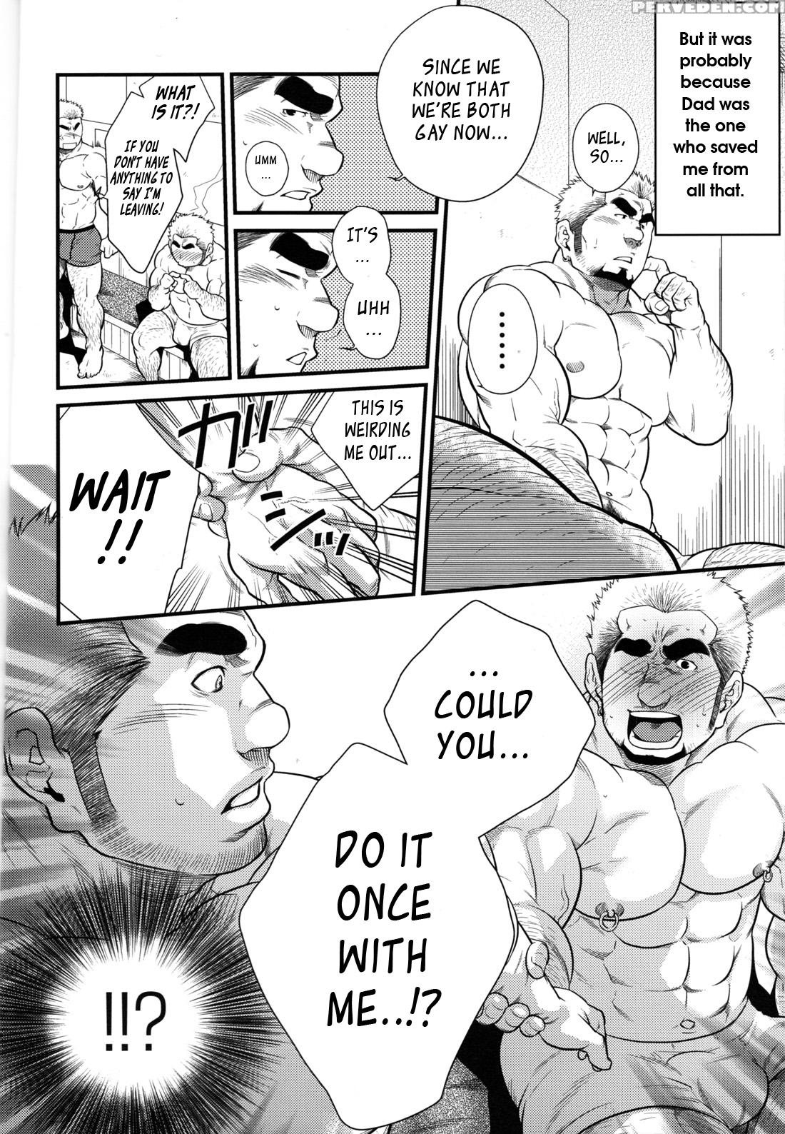 [terujirou]cruising Spot (english) 1