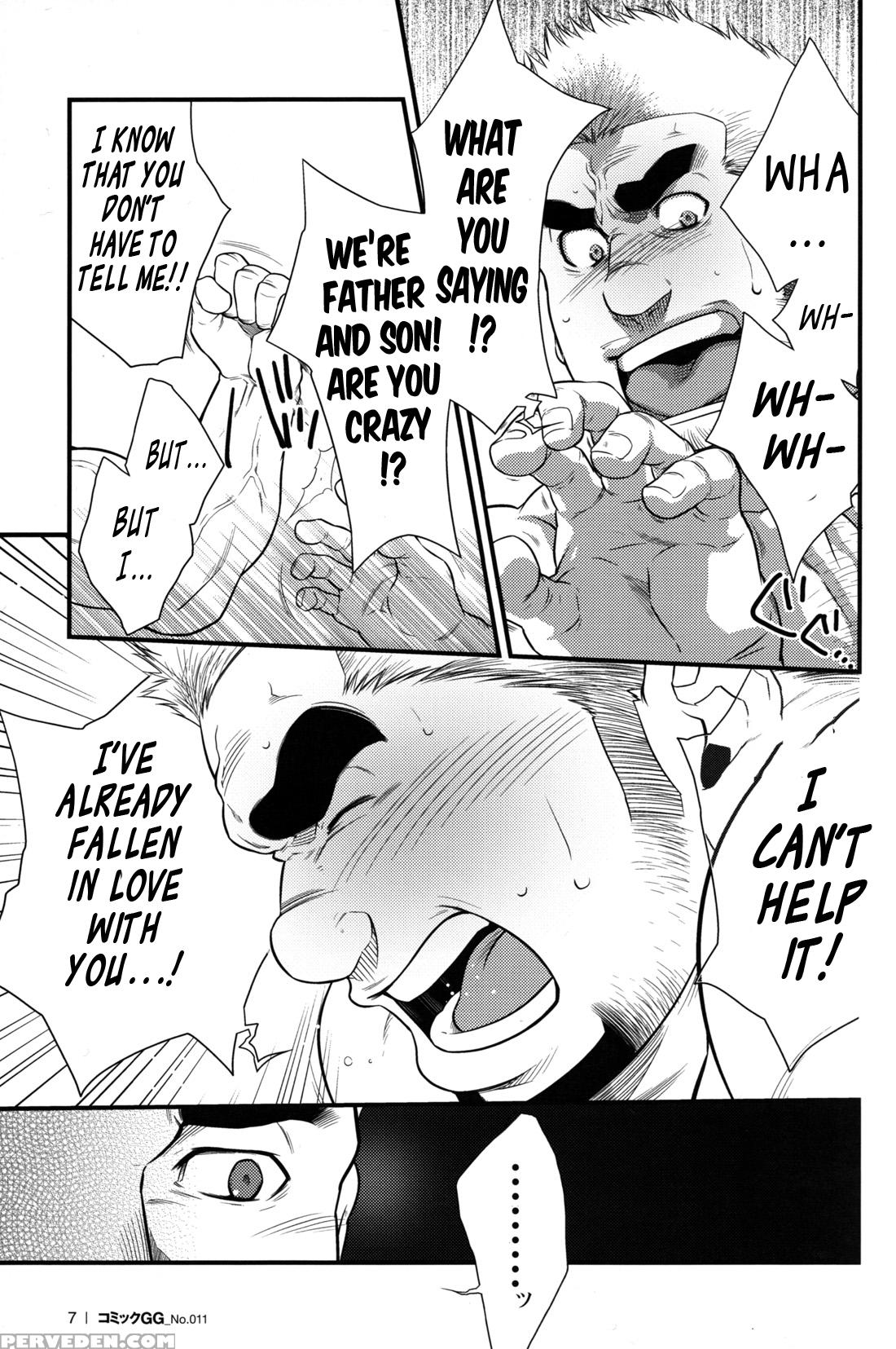 [terujirou]cruising Spot (english) 1