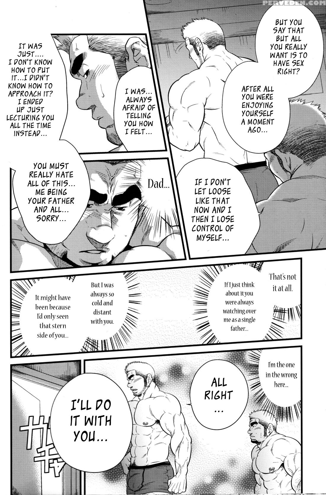 [terujirou]cruising Spot (english) 1