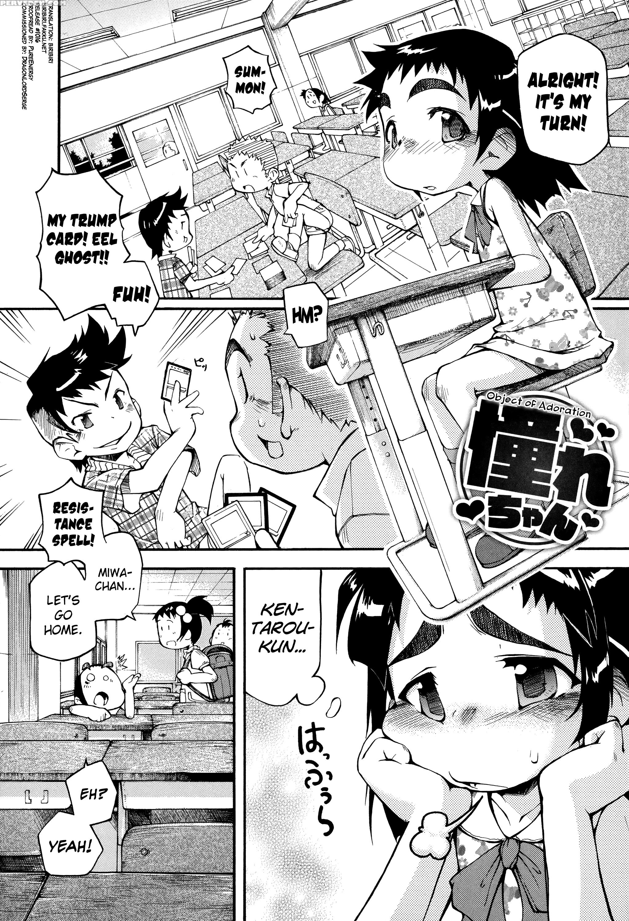 [tetsu] Puniman Musume Ch.1-5 [english] [biribiri] 1