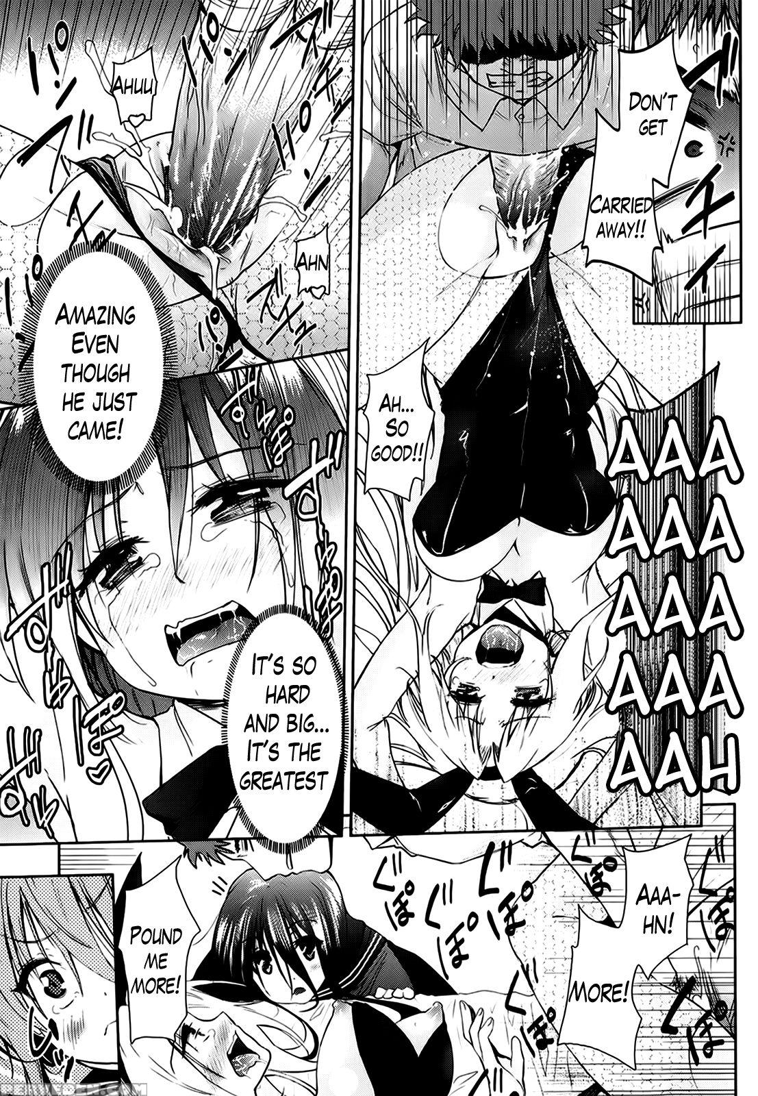 [tetsuna] Two Dimensions Girlfriend Ch. 1-4 (complete) [english] [the Lusty Lady Project] 1