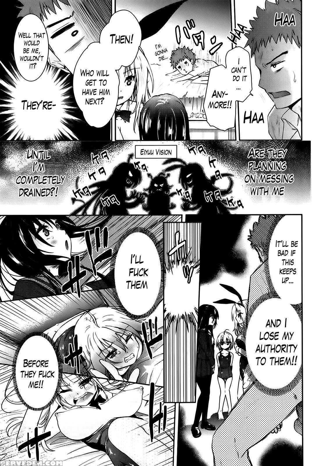 [tetsuna] Two Dimensions Girlfriend Ch. 1-4 (complete) [english] [the Lusty Lady Project] 1