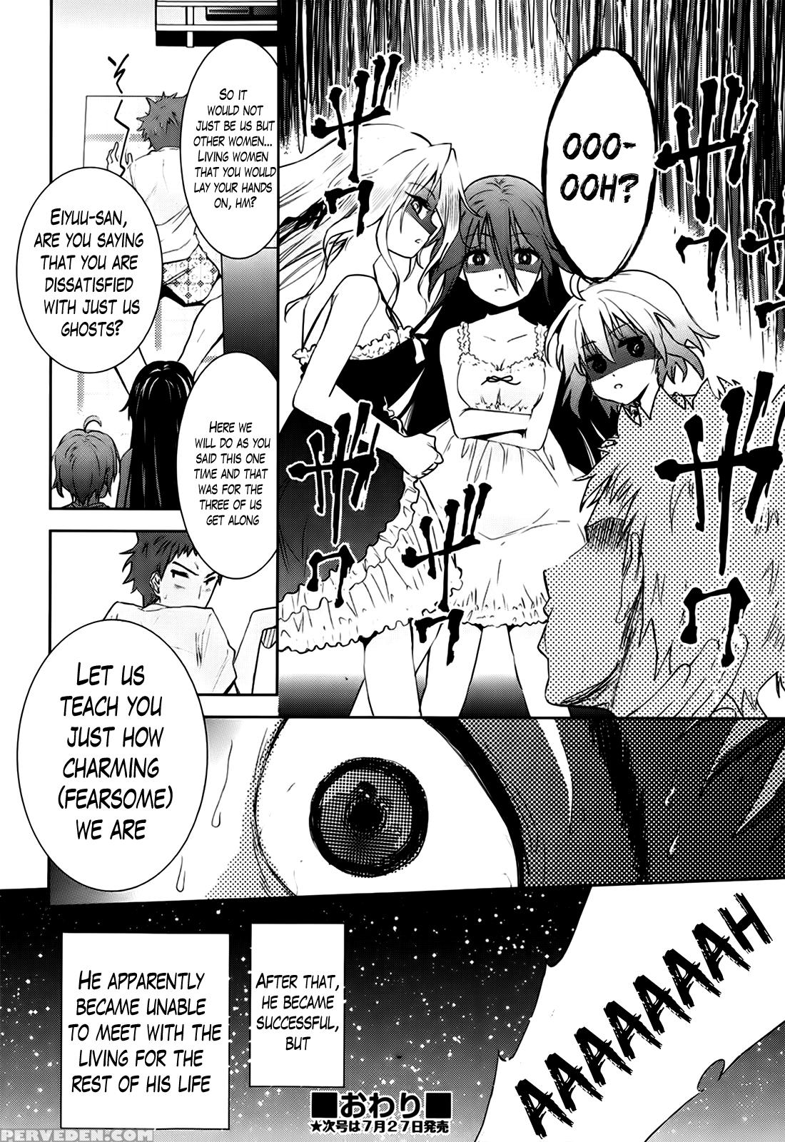 [tetsuna] Two Dimensions Girlfriend Ch. 1-4 (complete) [english] [the Lusty Lady Project] 1