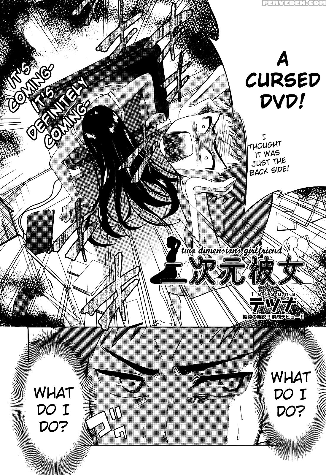 [tetsuna] Two Dimensions Girlfriend Ch. 1-4 (complete) [english] [the Lusty Lady Project] 1