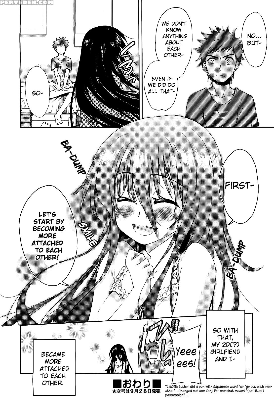 [tetsuna] Two Dimensions Girlfriend Ch. 1-4 (complete) [english] [the Lusty Lady Project] 1