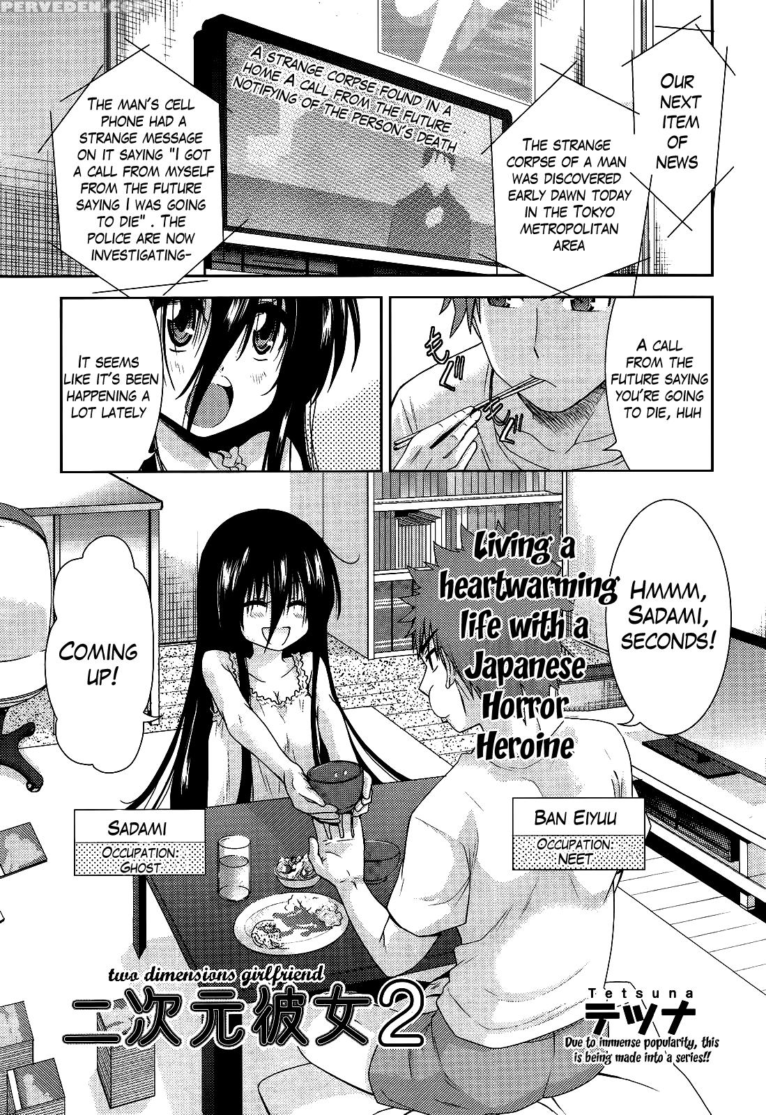 [tetsuna] Two Dimensions Girlfriend Ch. 1-4 (complete) [english] [the Lusty Lady Project] 1