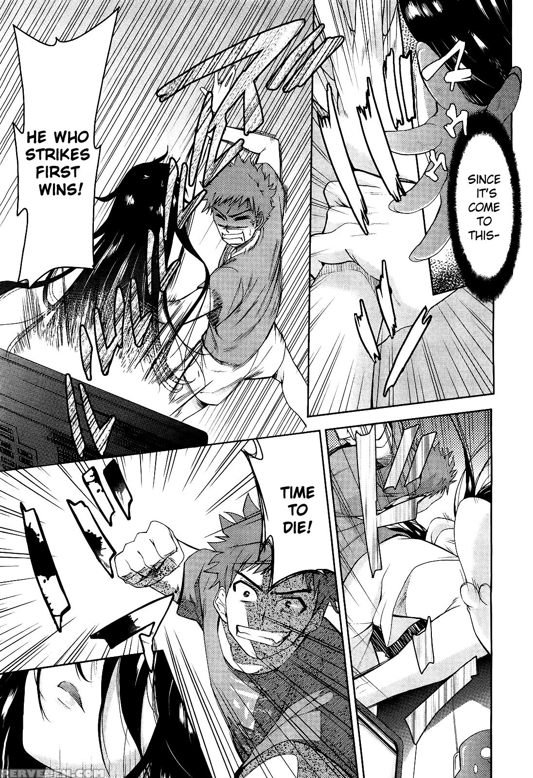 [tetsuna] Two Dimensions Girlfriend Ch. 1-4 (complete) [english] [the Lusty Lady Project] 1