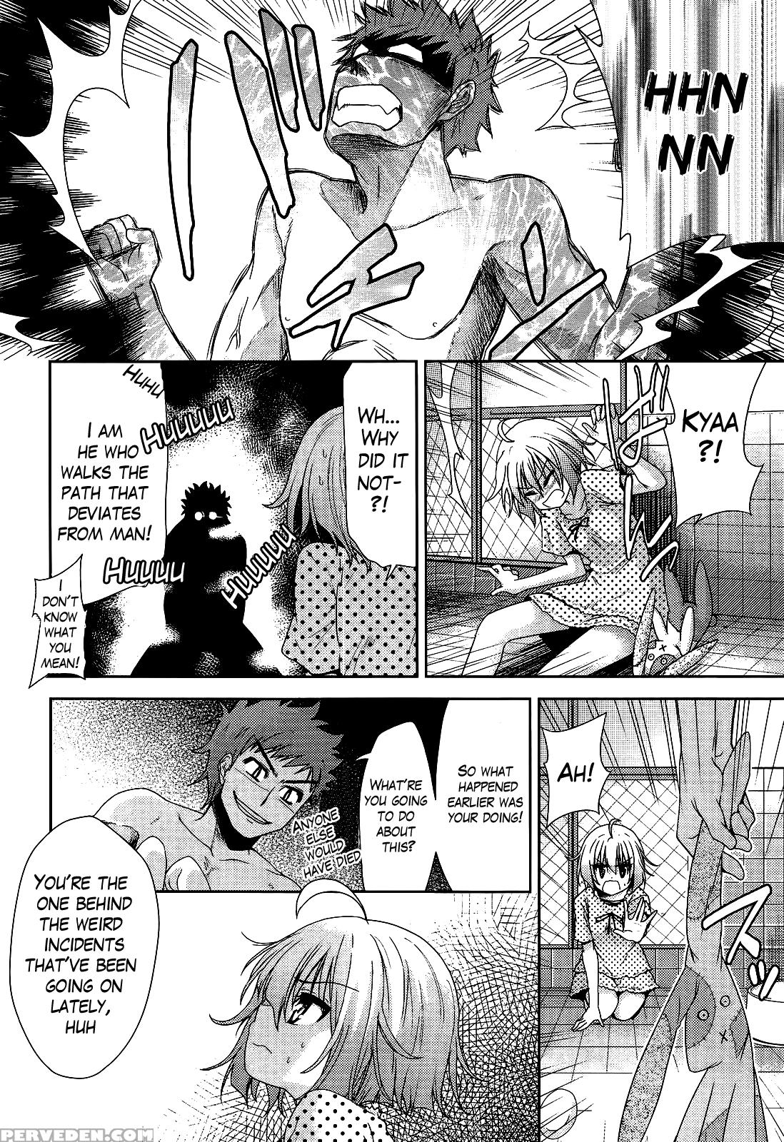 [tetsuna] Two Dimensions Girlfriend Ch. 1-4 (complete) [english] [the Lusty Lady Project] 1
