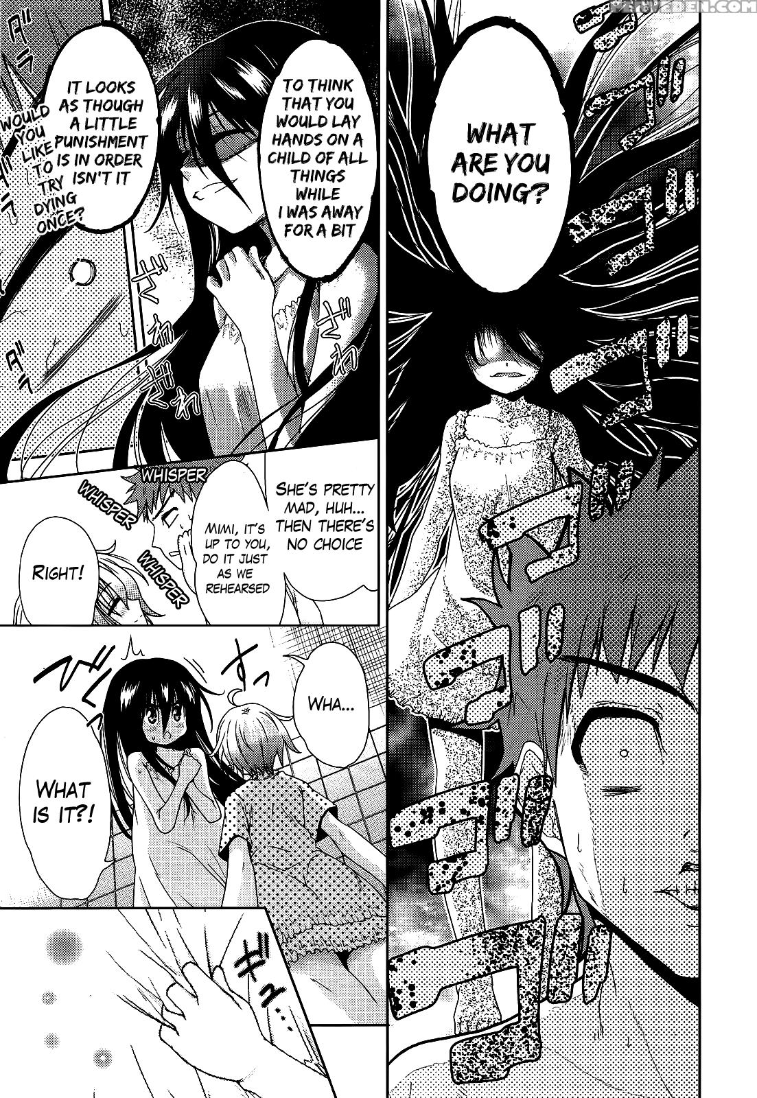 [tetsuna] Two Dimensions Girlfriend Ch. 1-4 (complete) [english] [the Lusty Lady Project] 1