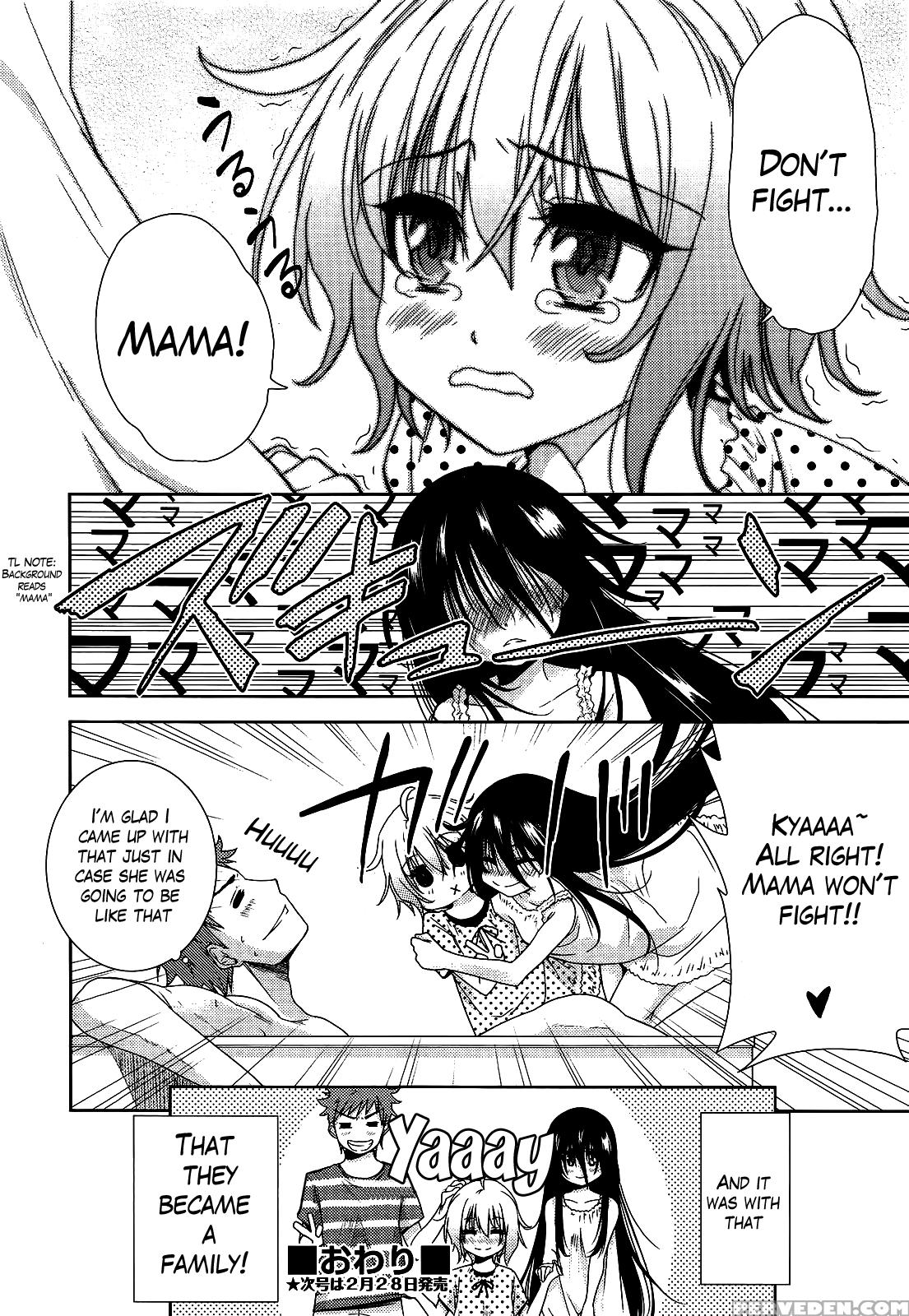 [tetsuna] Two Dimensions Girlfriend Ch. 1-4 (complete) [english] [the Lusty Lady Project] 1