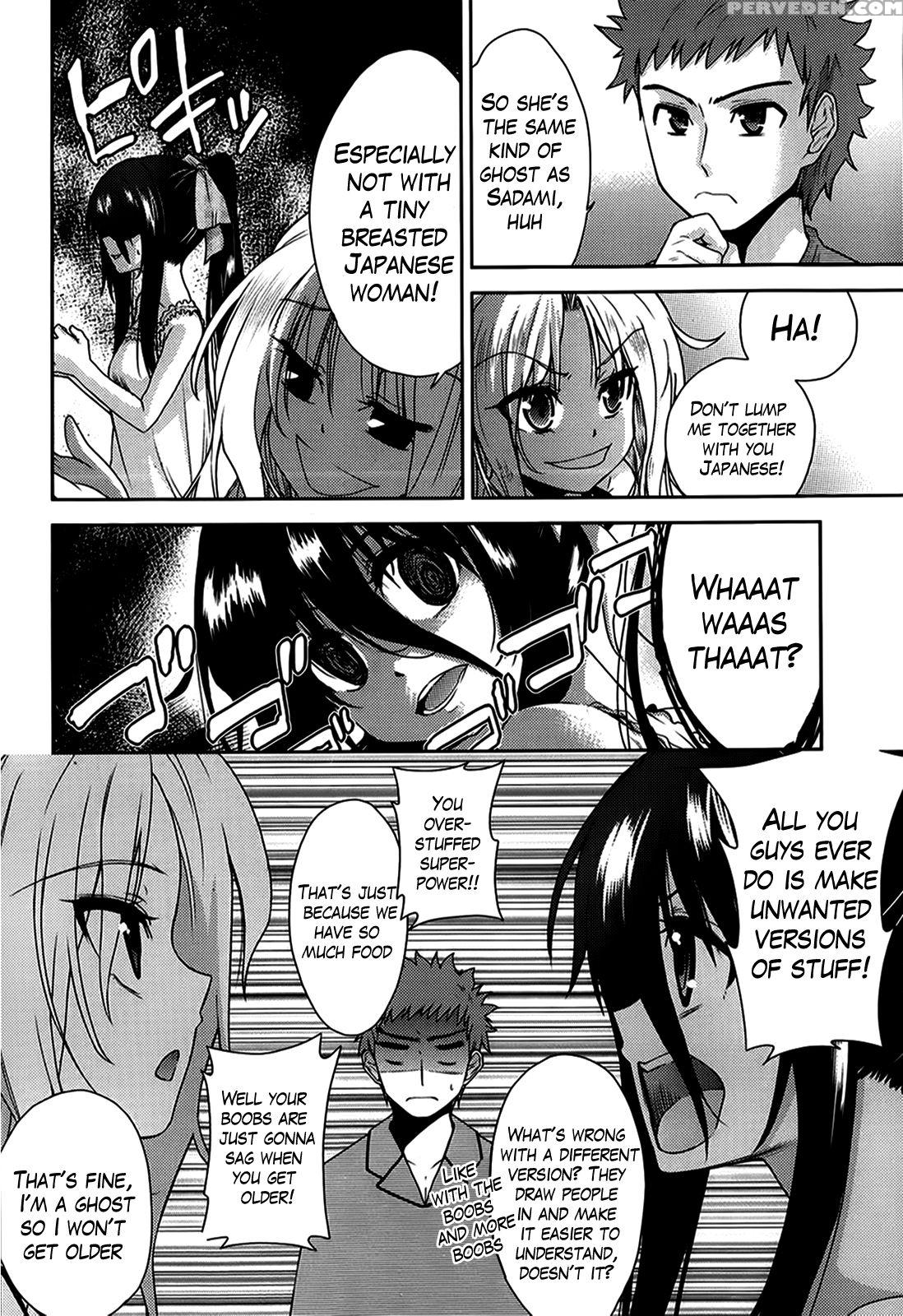 [tetsuna] Two Dimensions Girlfriend Ch. 1-4 (complete) [english] [the Lusty Lady Project] 1