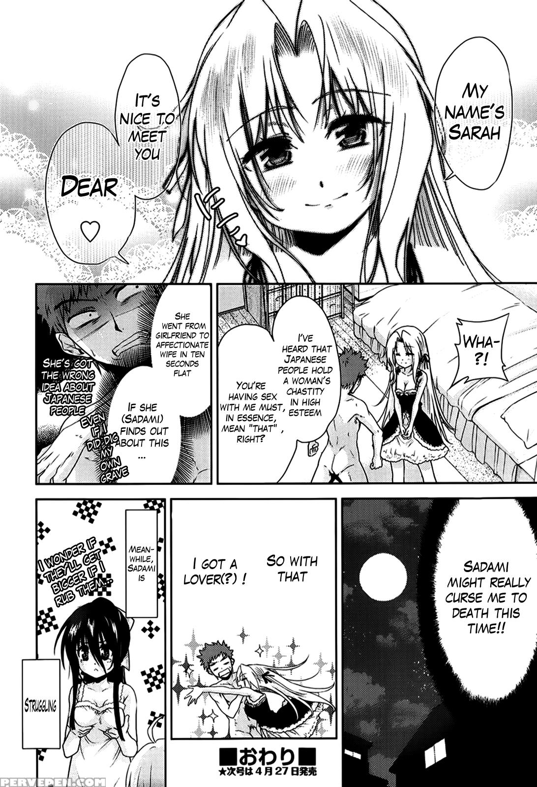 [tetsuna] Two Dimensions Girlfriend Ch. 1-4 (complete) [english] [the Lusty Lady Project] 1