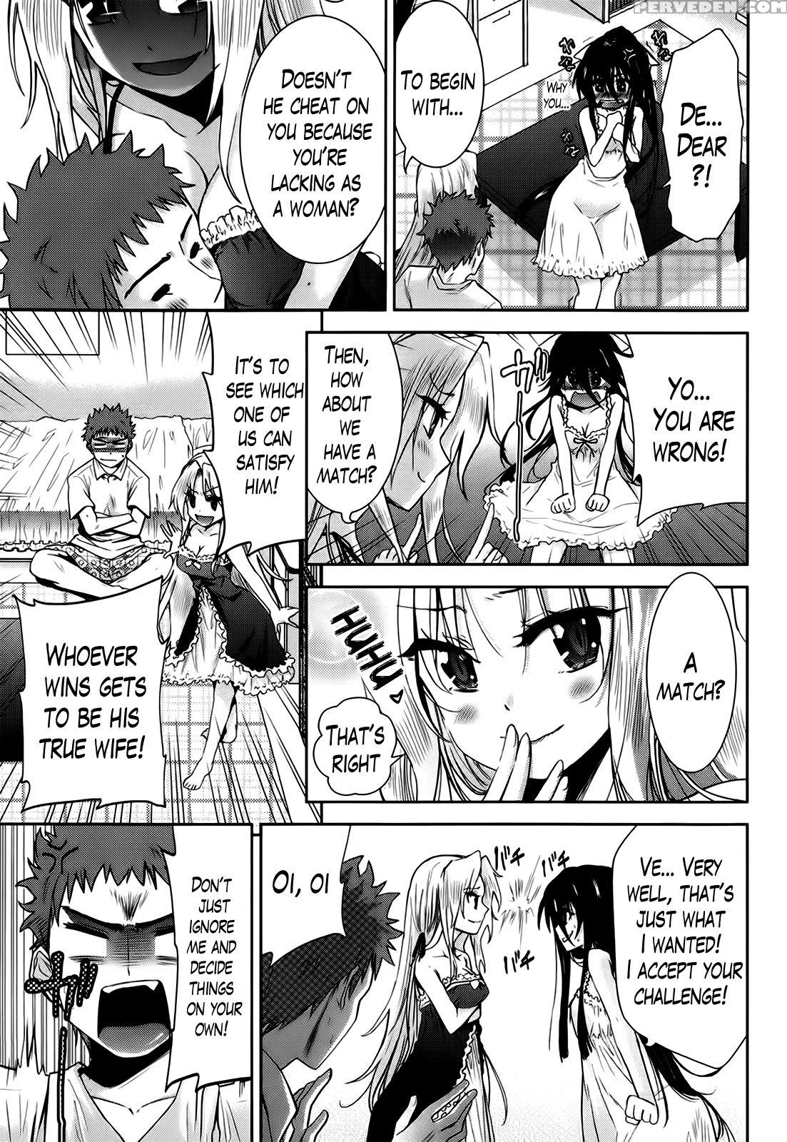 [tetsuna] Two Dimensions Girlfriend Ch. 1-4 (complete) [english] [the Lusty Lady Project] 1
