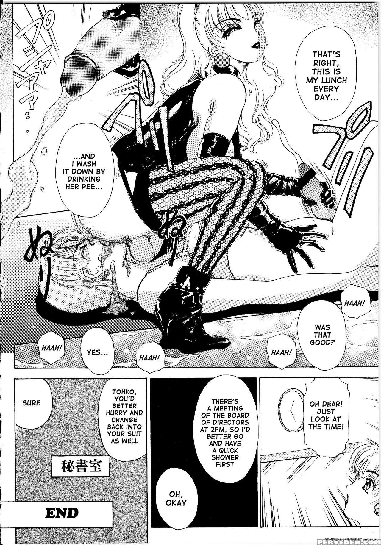 [the Amanoja9] T.s. I Love You... 1 Chapter 14 [en... 1