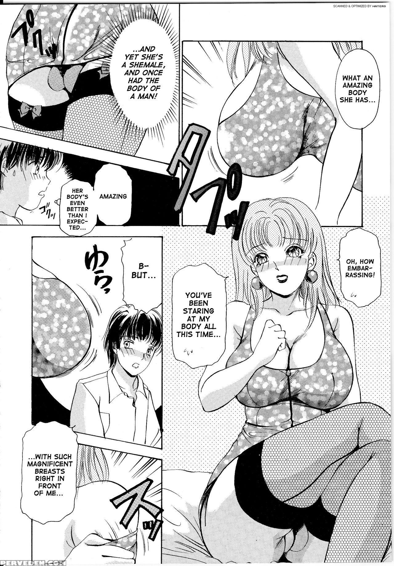 [the Amanoja9] T.s. I Love You... 1 Chapter 16 [en... 1