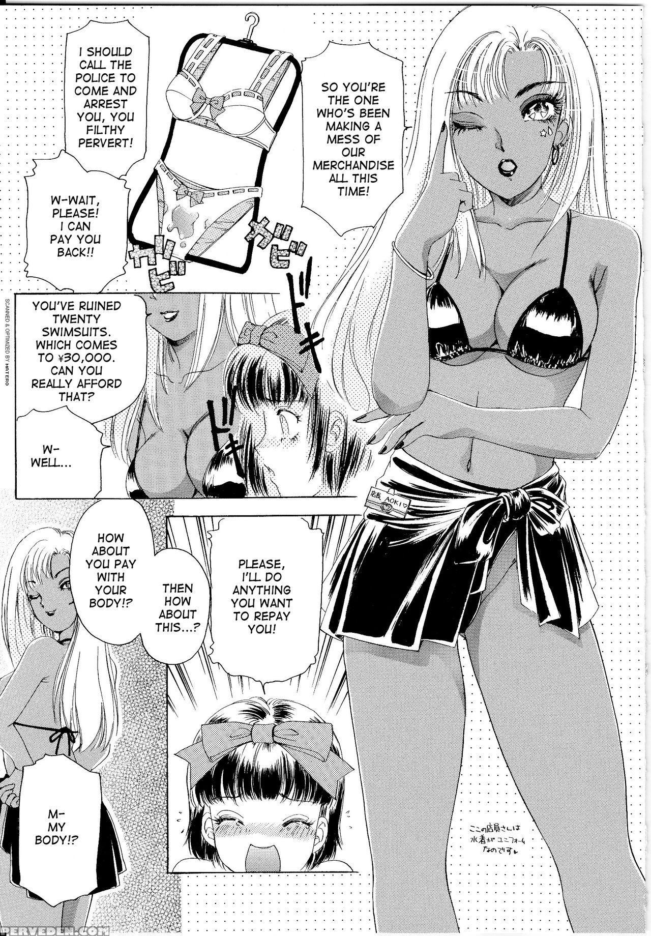 [the Amanoja9] T.s. I Love You... 1 Chapter 9 [eng... 1
