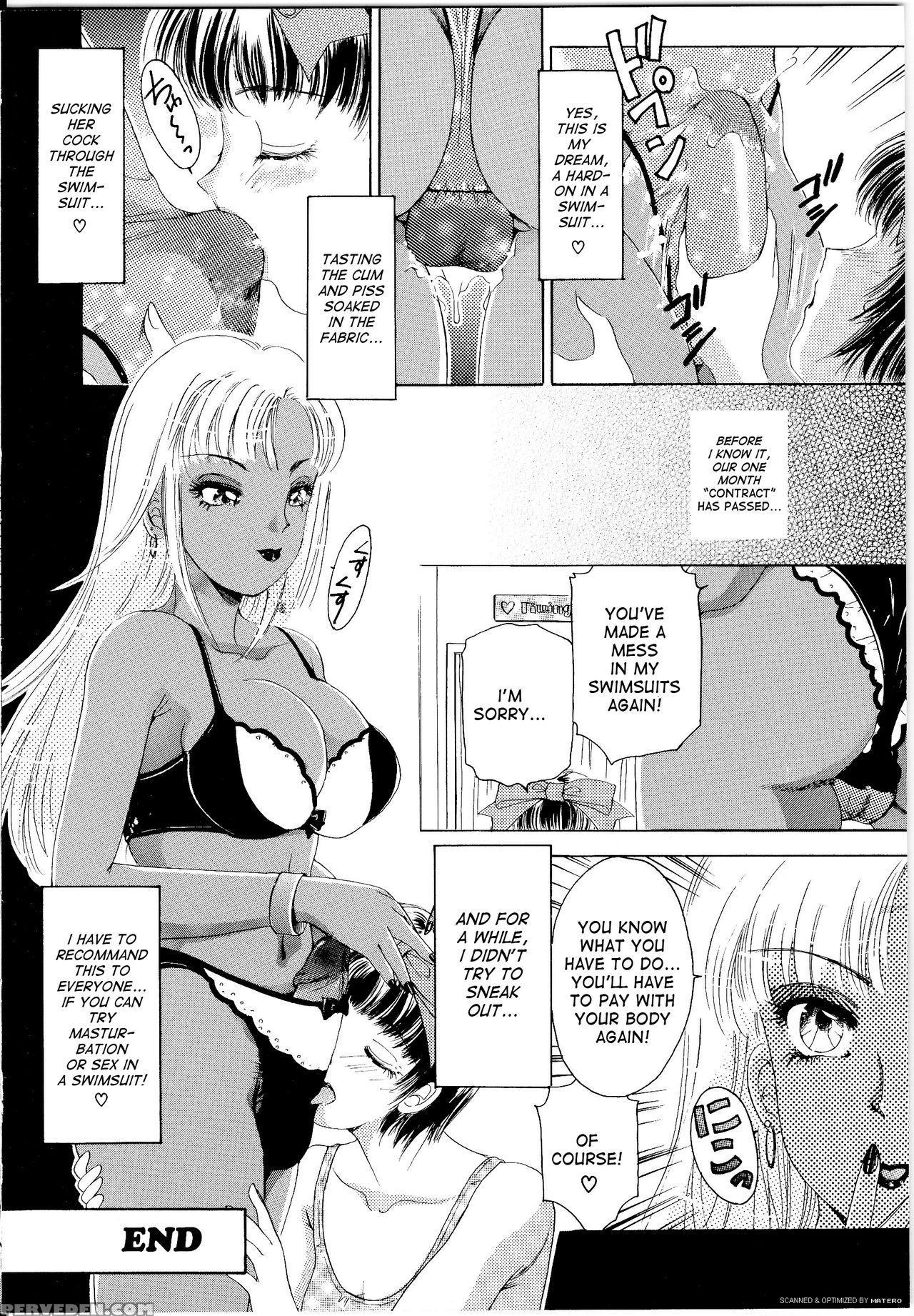 [the Amanoja9] T.s. I Love You... 1 Chapter 9 [eng... 1