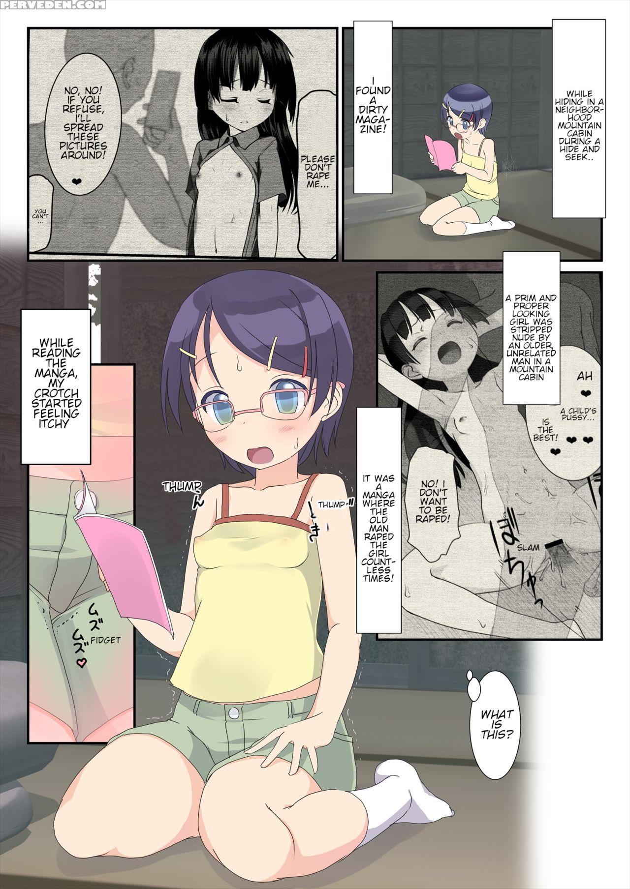 [the Dungeon In Yarn (yone Kinji)] Rape Ni Akogare... 1