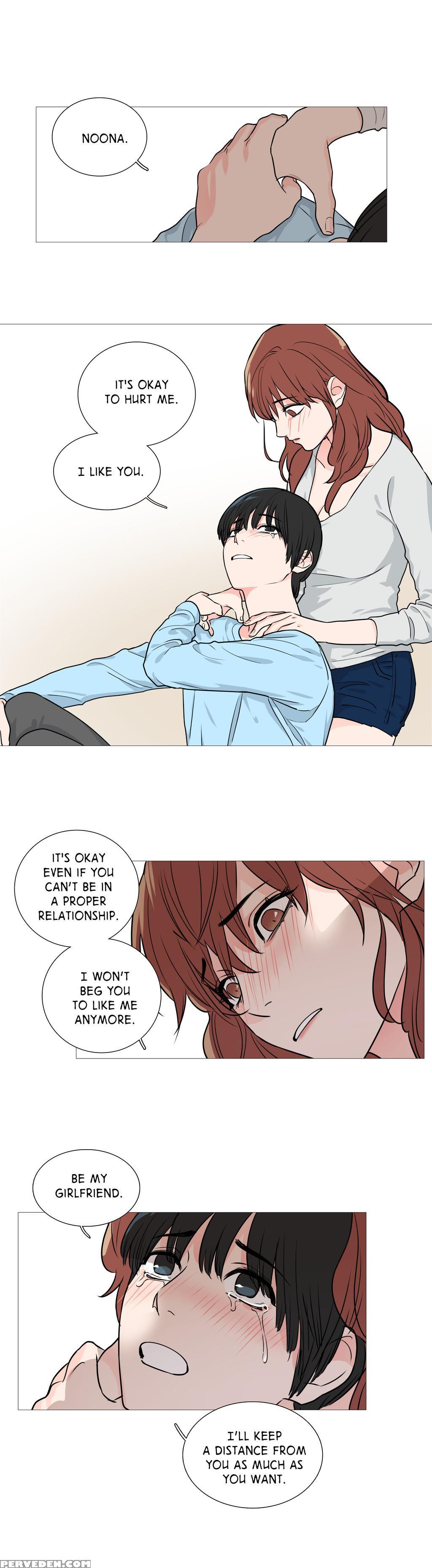[the Jinshan] Sadistic Beauty Ch.1-23 (english) (ongoing) 1