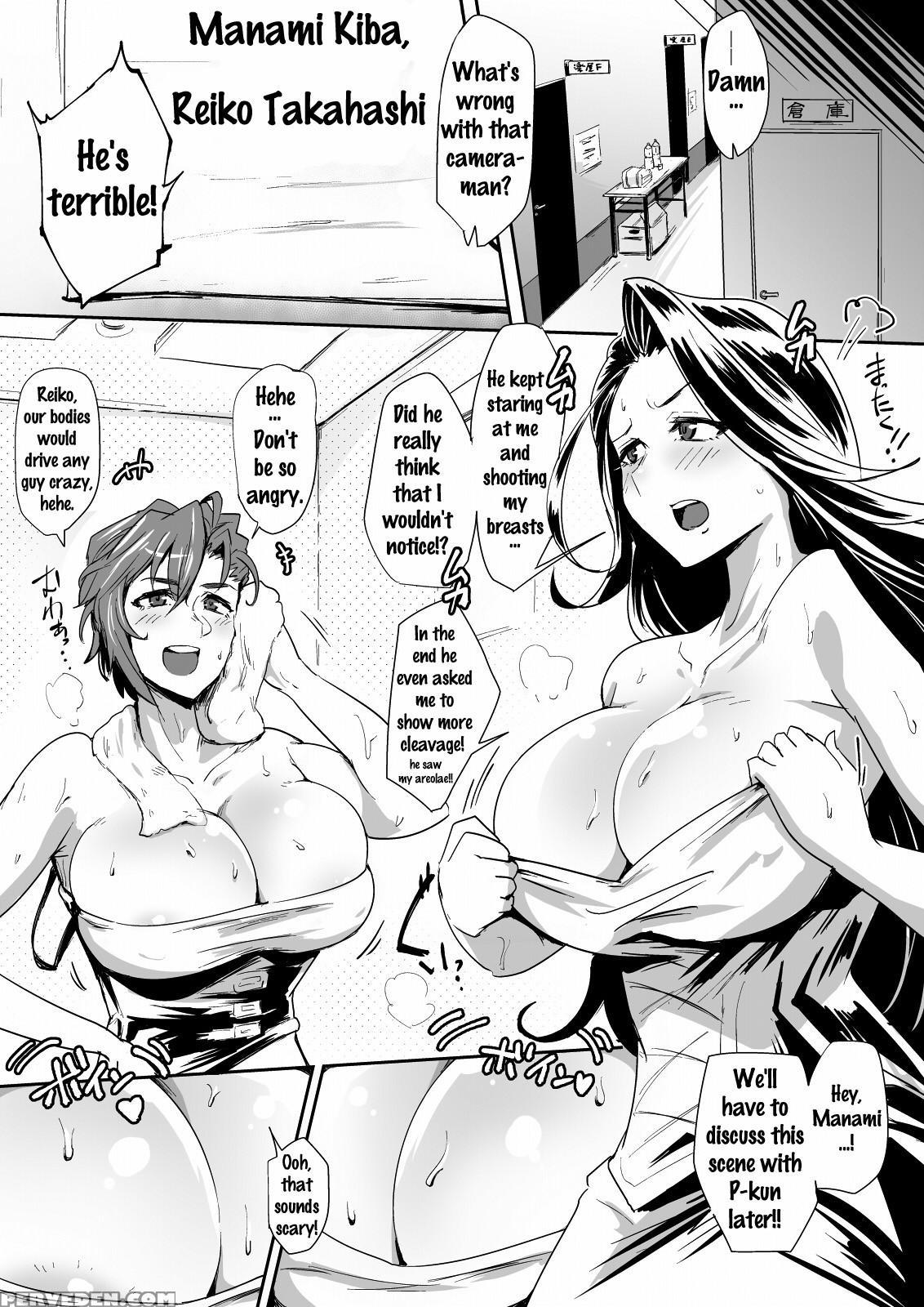 [three M (mumumu)] Bakibaki Lesson (the 1