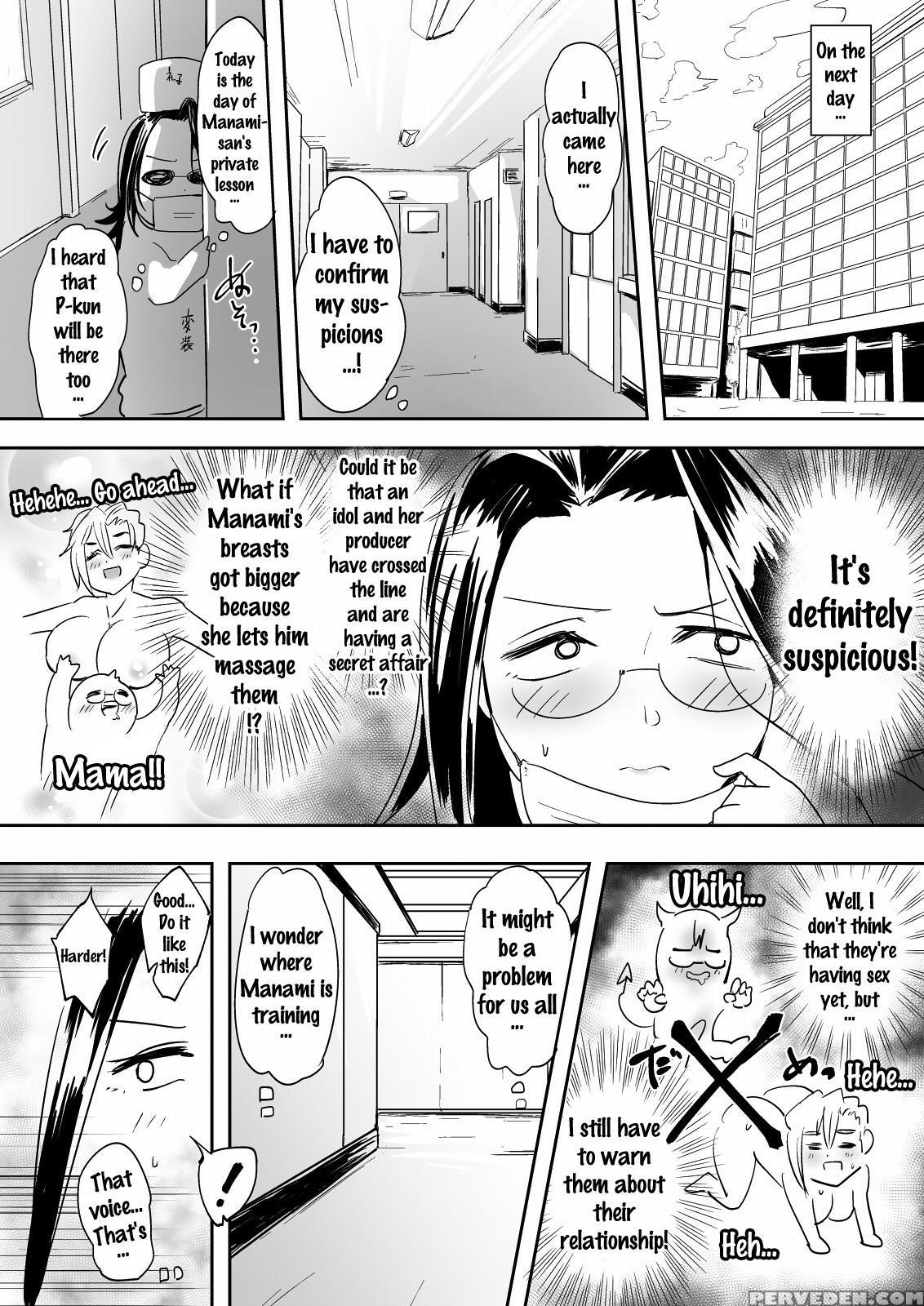 [three M (mumumu)] Bakibaki Lesson (the 1