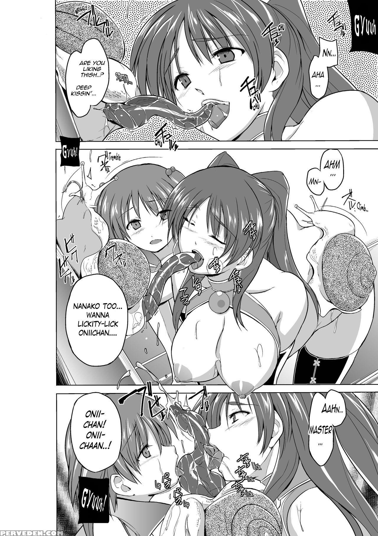 [tiba-santi (misuke)] Dungeon Travelers - Nanako No Himegoto | Dungeon Travelers - Nanako's Secret (toheart2 Dungeon Travelers) [english] {mant} Chapter 1 Page 20