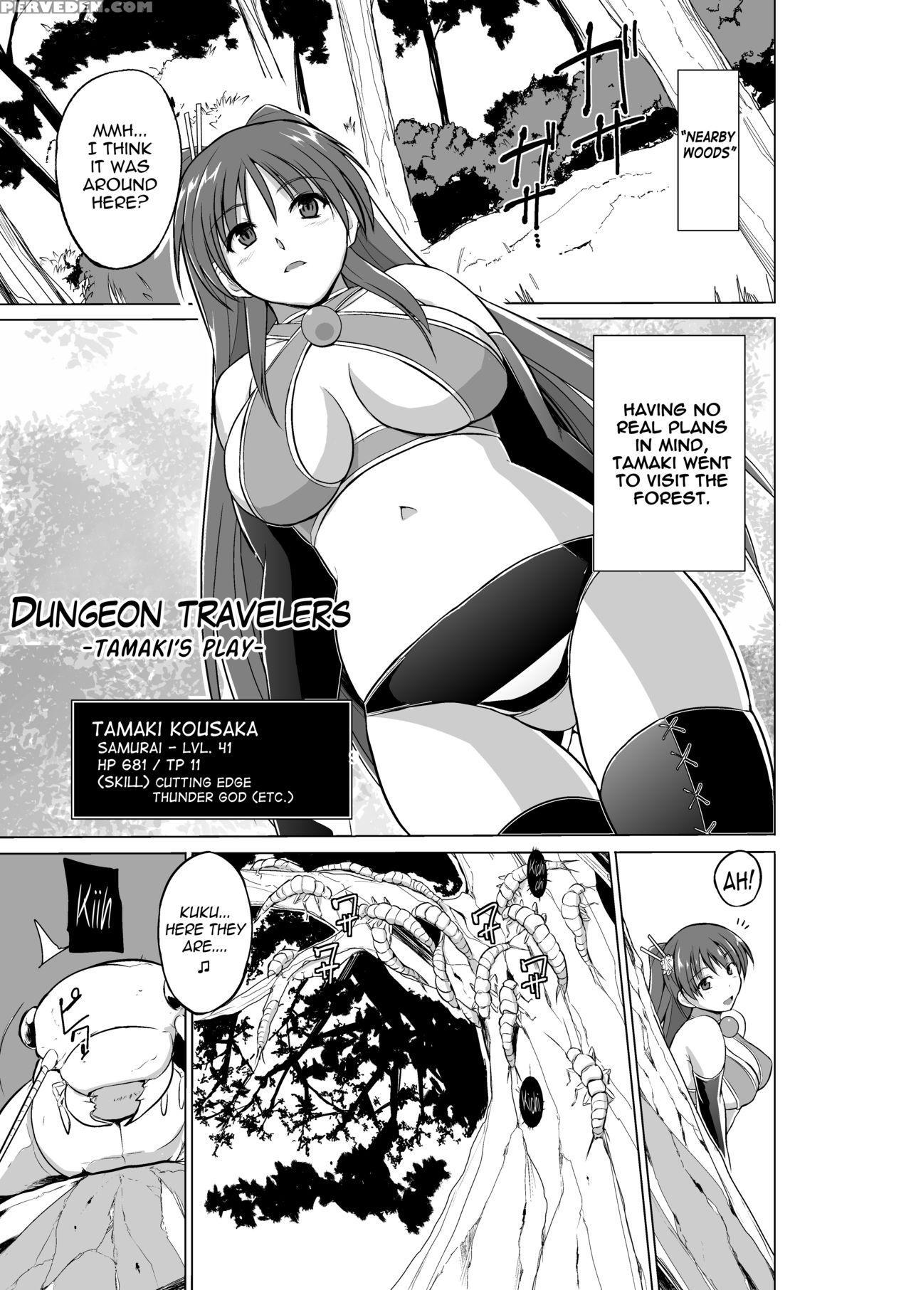 [tiba-santi (misuke)] Dungeon Travelers Tamaki No Oyuugi (toheart2 Dungeon Travelers) [english] {mant} Chapter 1 Page 1