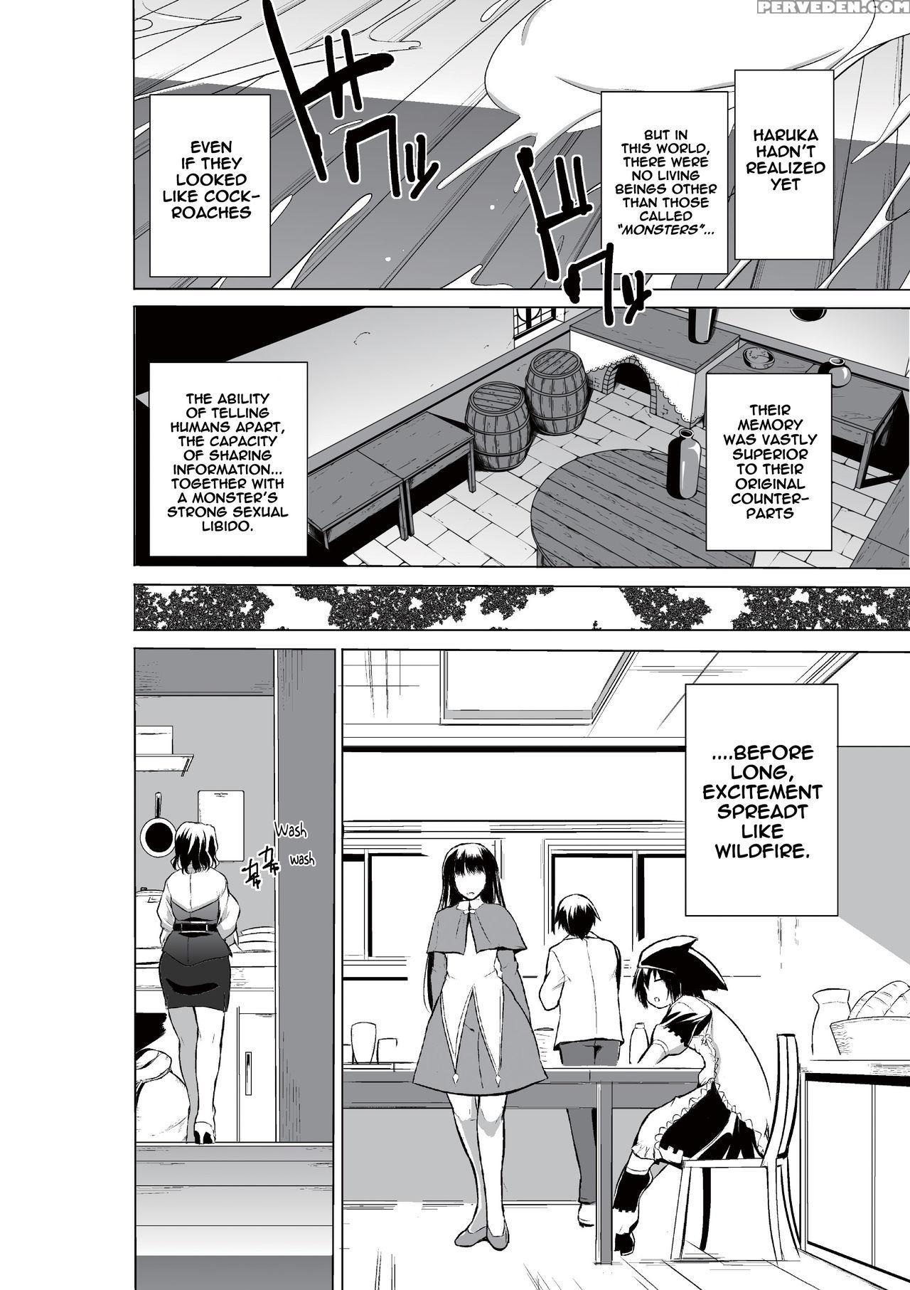 [tiba-santi] Dungeon Travelers - Haruka No Himegoto | Dungeon Travelers - Haruka's Secret (toheart2 Dungeon Travelers) [english] {mant} [digital] Chapter 1 Page 14