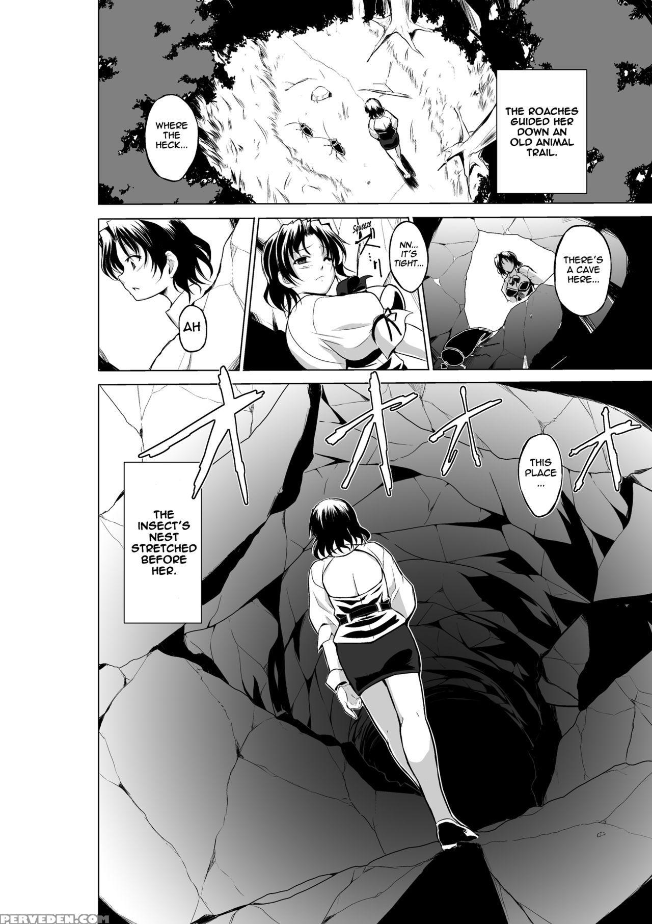 [tiba-santi] Dungeon Travelers - Haruka No Himegoto 2 | Dungeon Travelers - Haruka's Secret 2 (toheart2 Dungeon Travelers) [english] {mant} [digital] Chapter 1 Page 11