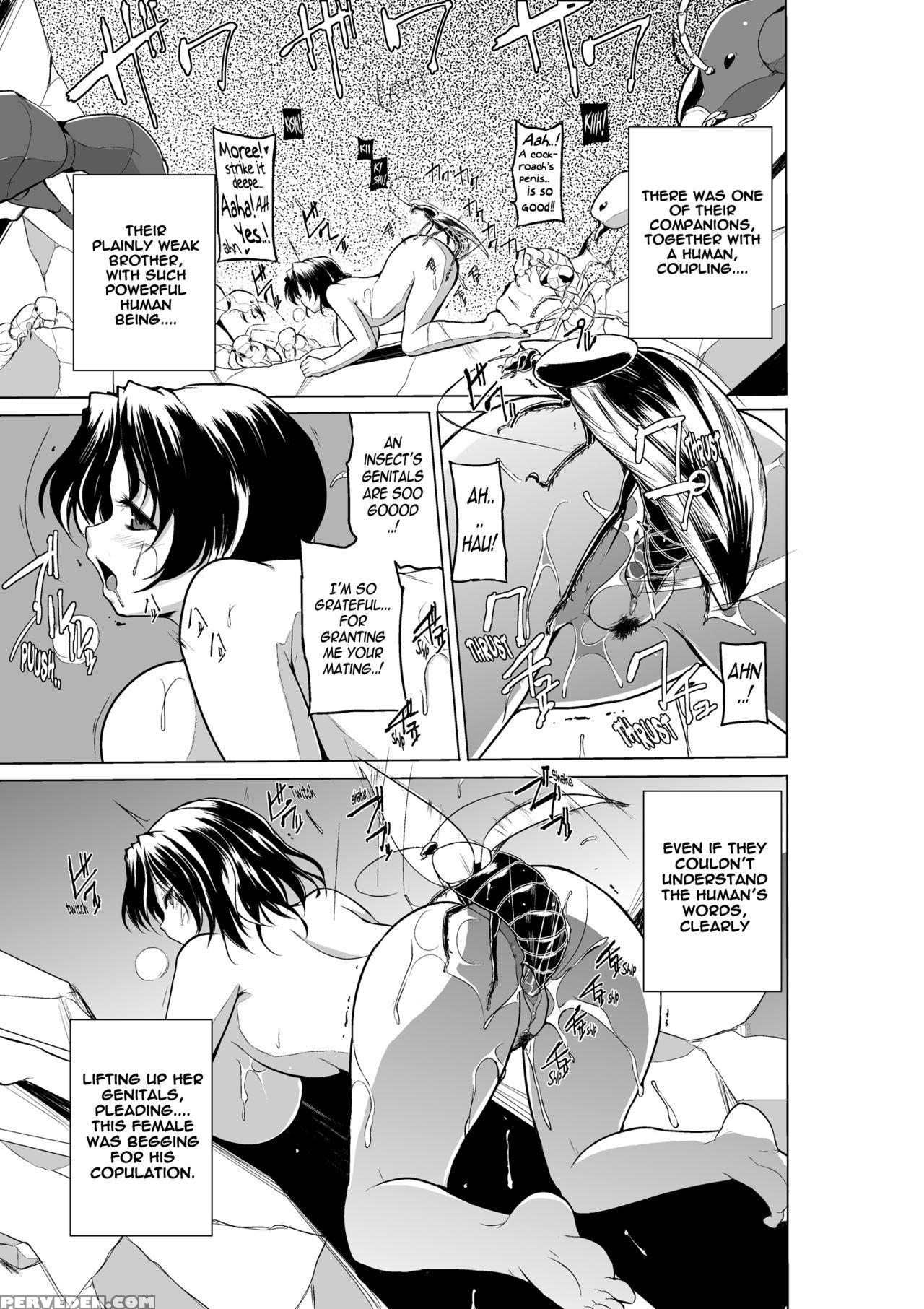 [tiba-santi] Dungeon Travelers - Haruka No Himegoto 2 | Dungeon Travelers - Haruka's Secret 2 (toheart2 Dungeon Travelers) [english] {mant} [digital] Chapter 1 Page 16