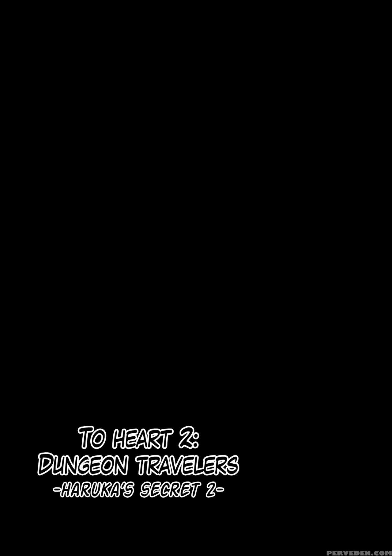 [tiba-santi] Dungeon Travelers - Haruka No Himegoto 2 | Dungeon Travelers - Haruka's Secret 2 (toheart2 Dungeon Travelers) [english] {mant} [digital] Chapter 1 Page 3