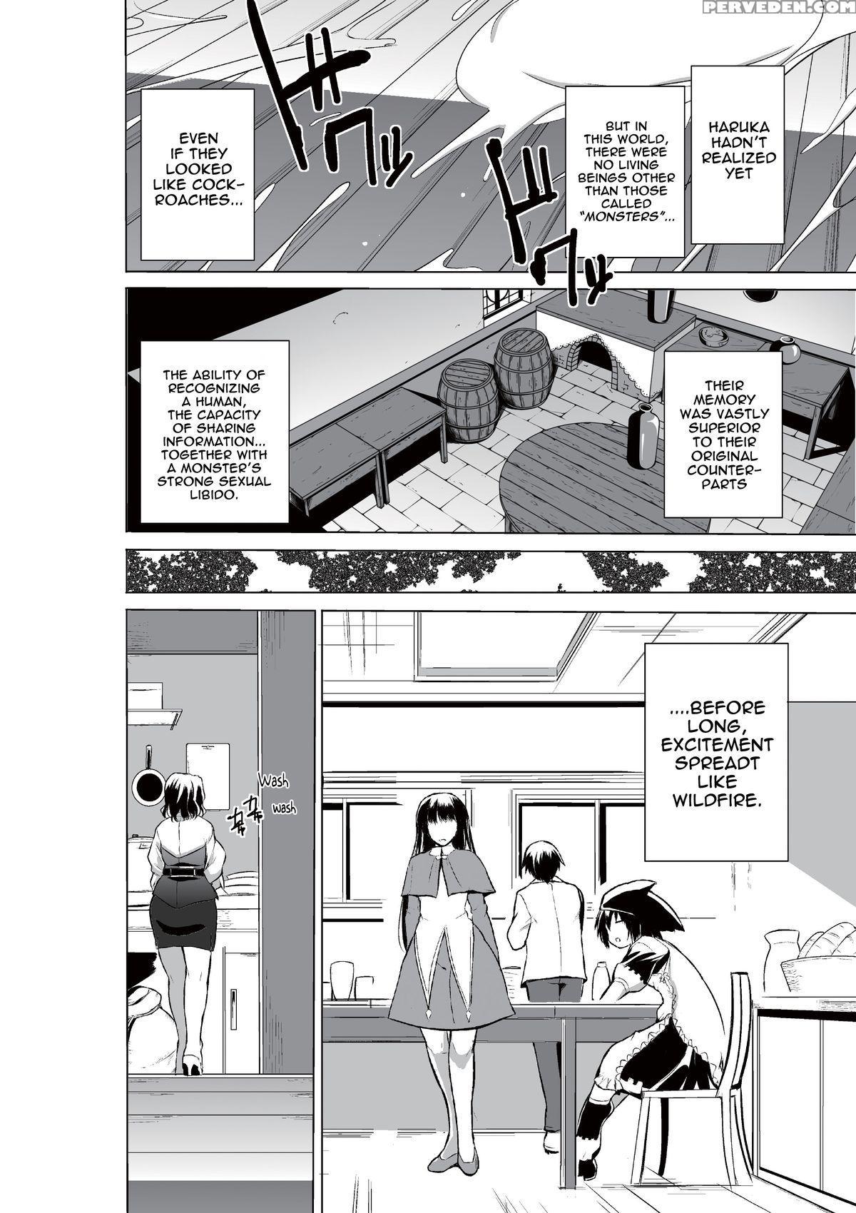 [tiba-santi] Dungeon Travelers - Haruka's Secret (toheart2 Dungeon Travelers) [english] {mant} [digital] Chapter 1 Page 14