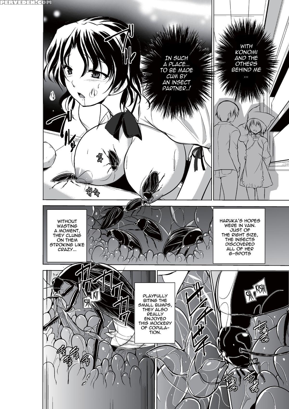 [tiba-santi] Dungeon Travelers - Haruka's Secret (toheart2 Dungeon Travelers) [english] {mant} [digital] Chapter 1 Page 18