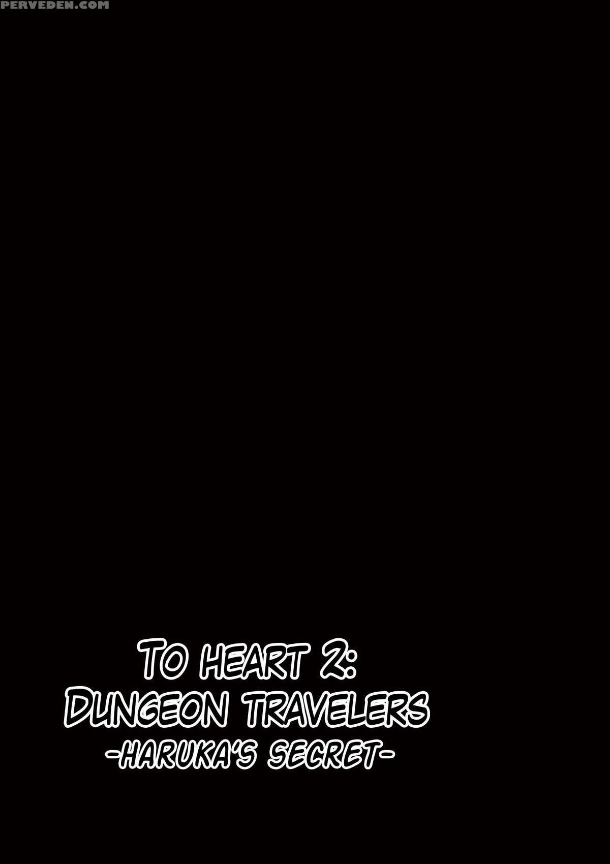 [tiba-santi] Dungeon Travelers - Haruka's Secret (toheart2 Dungeon Travelers) [english] {mant} [digital] Chapter 1 Page 2