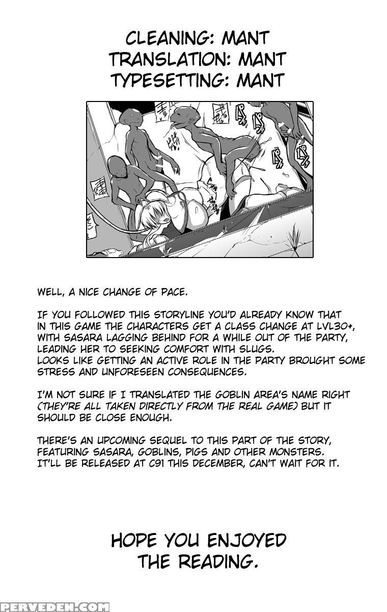 [tiba-santi] Dungeon Travelers - Sasara No Himegoto 2 | Dungeon Travelers - Sasara's Secret 2 (toheart2 Dungeon Travelers) [english] {mant} Chapter 1 Page 30