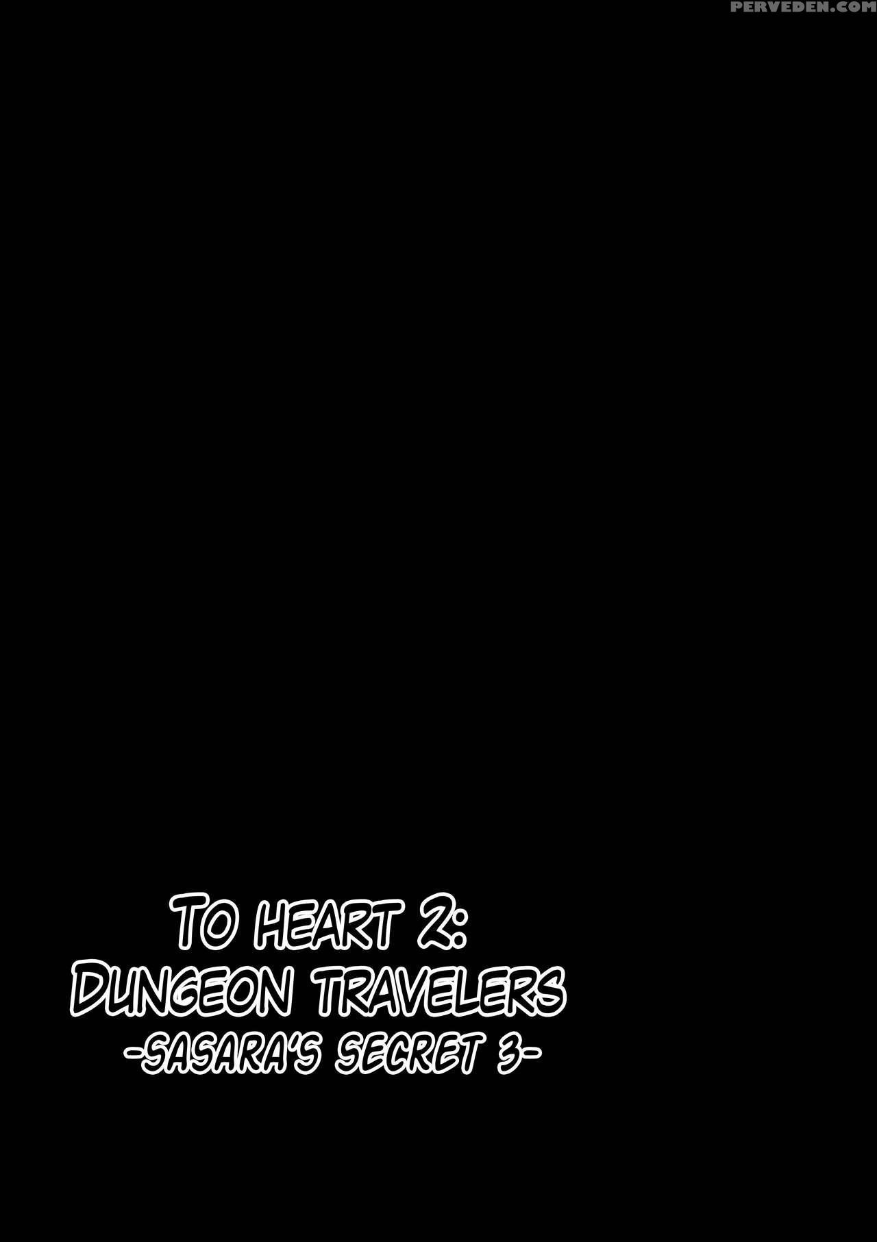 [tiba-santi] Dungeon Travelers - Sasara No Himegoto 3 | Dungeon Travelers - Sasara's Secret 3 (toheart2 Dungeon Travelers) [english] {mant} Chapter 1 Page 2