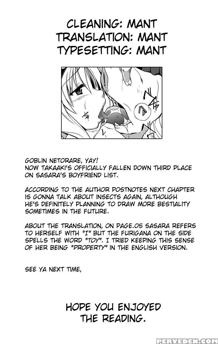 [tiba-santi] Dungeon Travelers - Sasara No Himegoto 3 | Dungeon Travelers - Sasara's Secret 3 (toheart2 Dungeon Travelers) [english] {mant} Chapter 1 Page 31