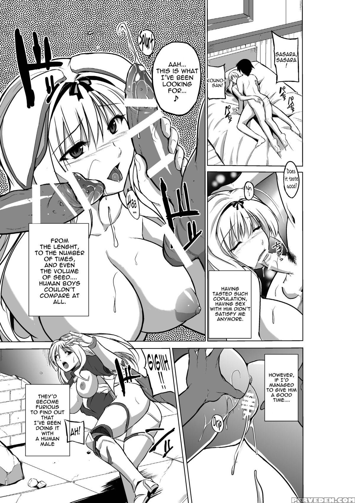 [tiba-santi] Dungeon Travelers - Sasara's Secret 2 (toheart2 Dungeon Travelers) [english] {mant} [digital] Chapter 1 Page 23