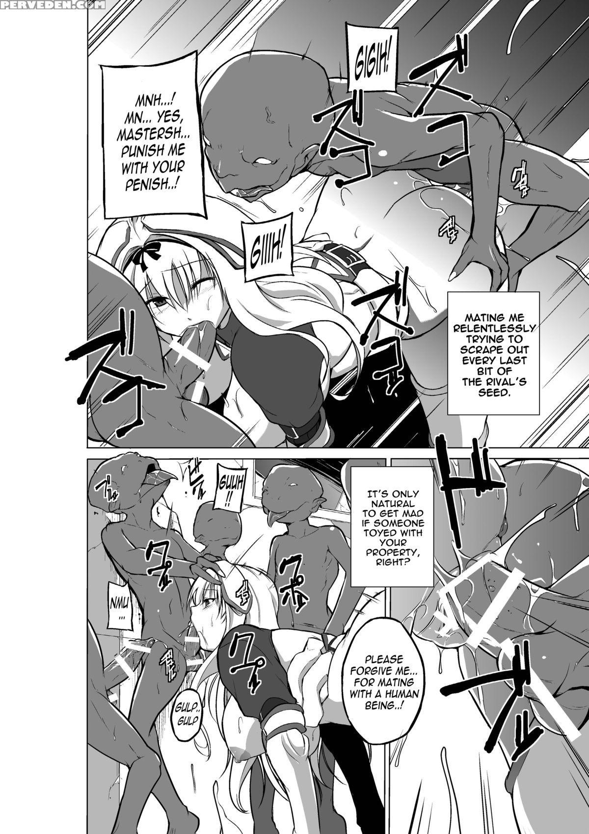 [tiba-santi] Dungeon Travelers - Sasara's Secret 2 (toheart2 Dungeon Travelers) [english] {mant} [digital] Chapter 1 Page 24