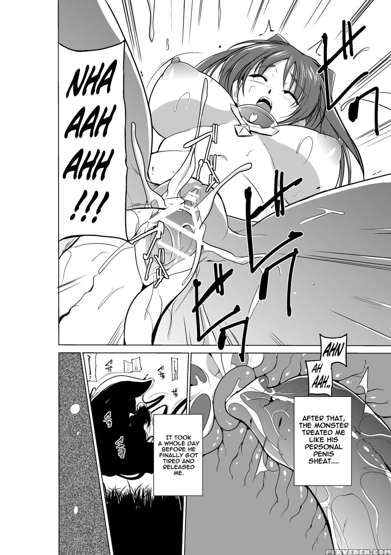 [tiba-santi] Dungeon Travelers - Tamaki No Himegoto 2 | Dungeon Travelers - Tamaki's Secret 2 (toheart2 Dungeon Travelers) [english] {mant} [digital] Chapter 1 Page 14